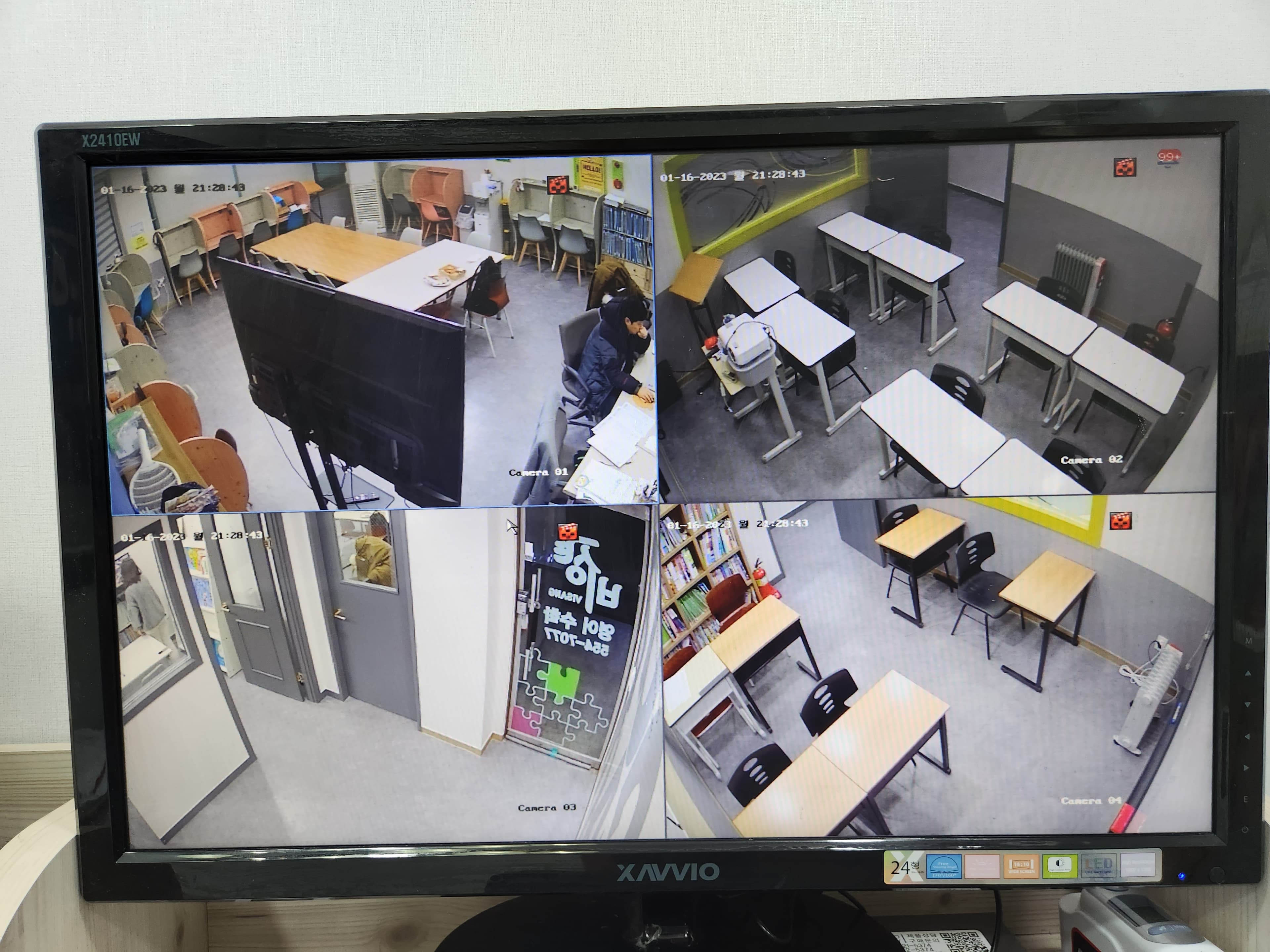 잉글리시아이 비상영수학원 사진 4