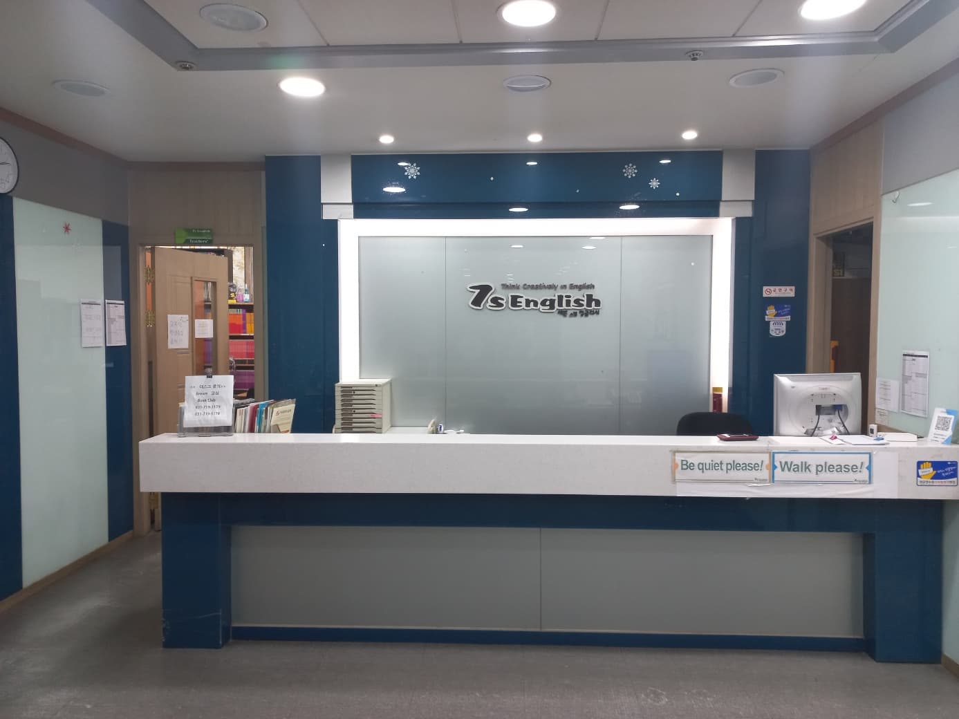 세븐스텝잉글리시 어학원 사진 3