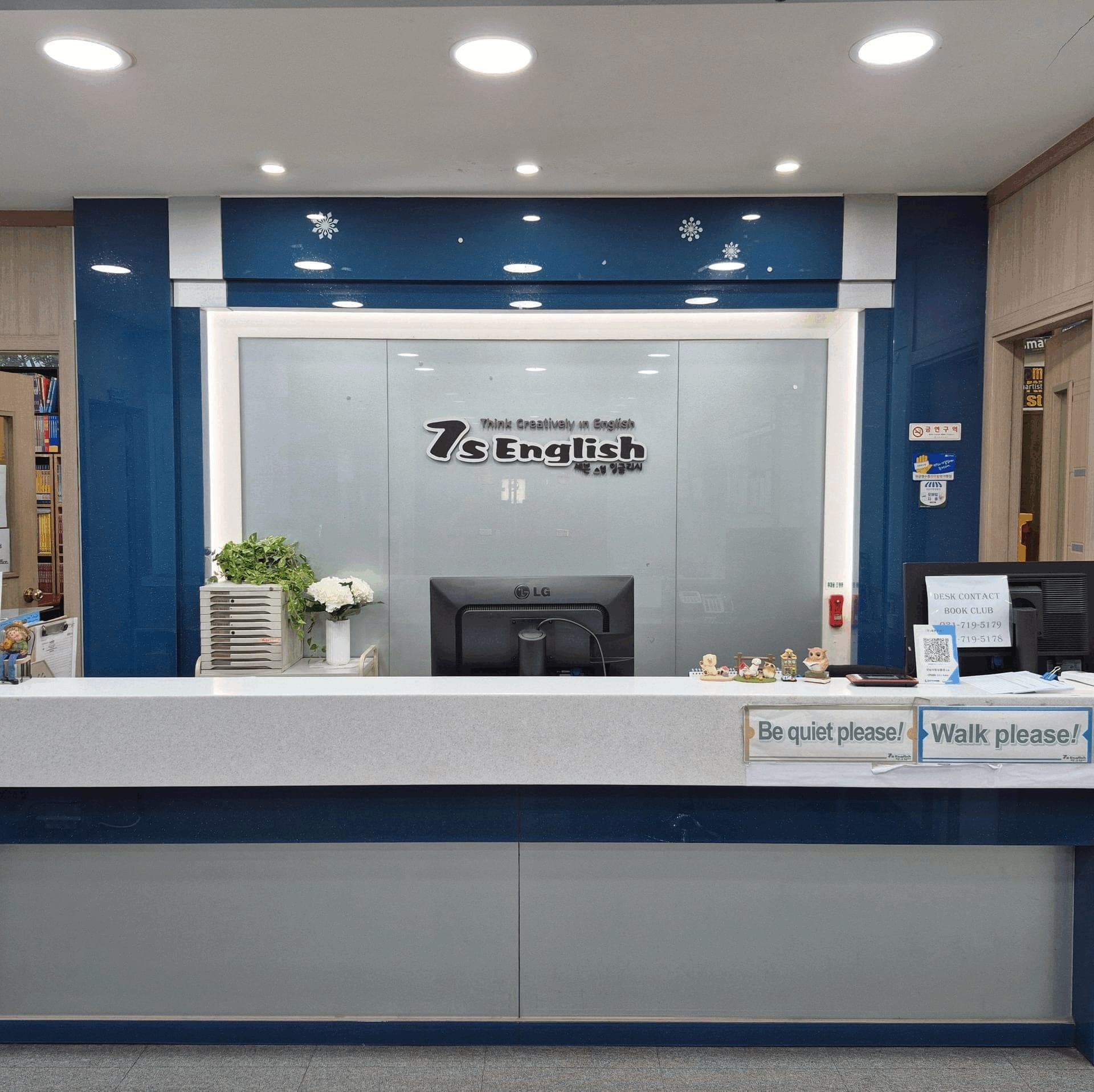 세븐스텝잉글리시 어학원 사진 2
