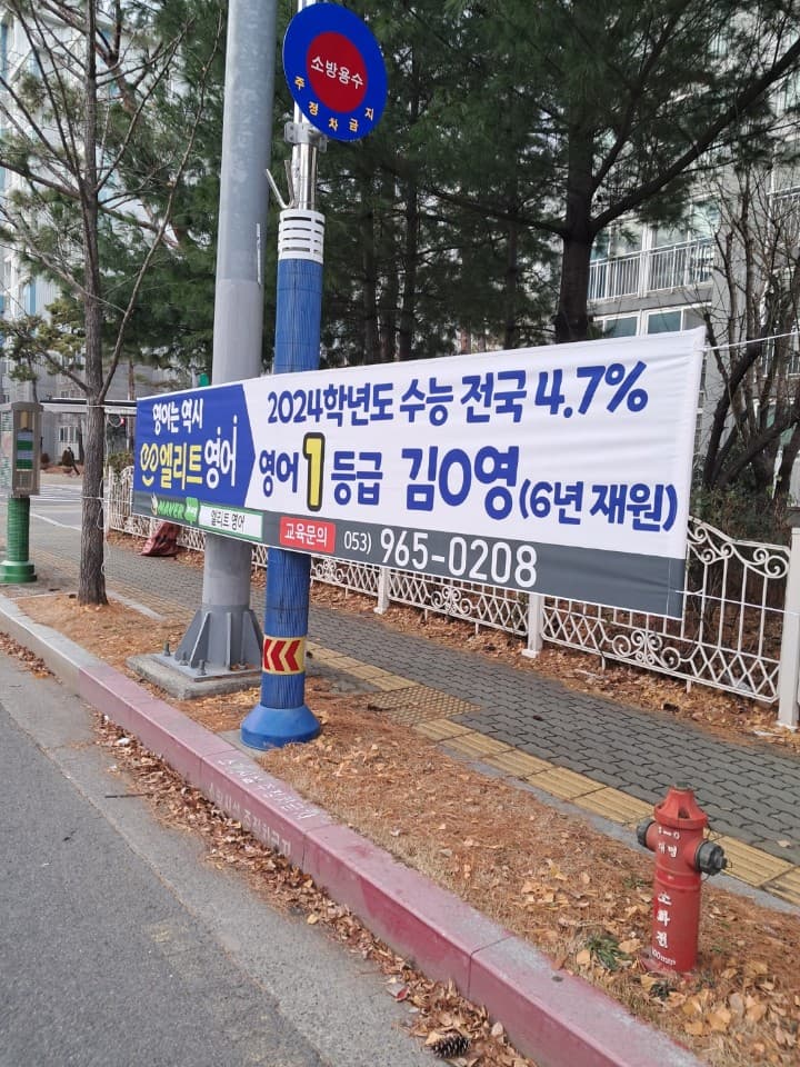 엘리트 영어 사진 7