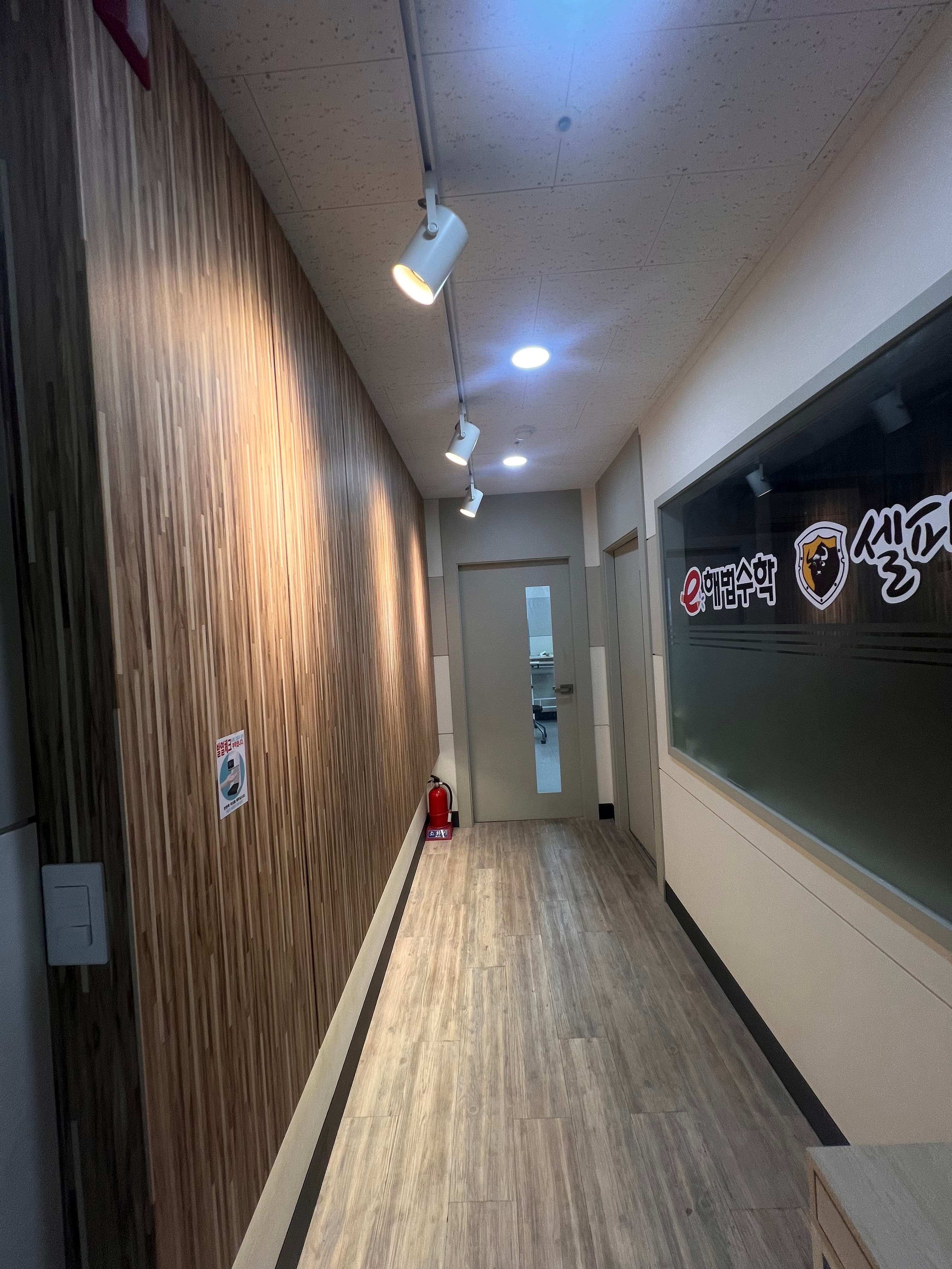 해법 수학 만촌교습소 사진 4