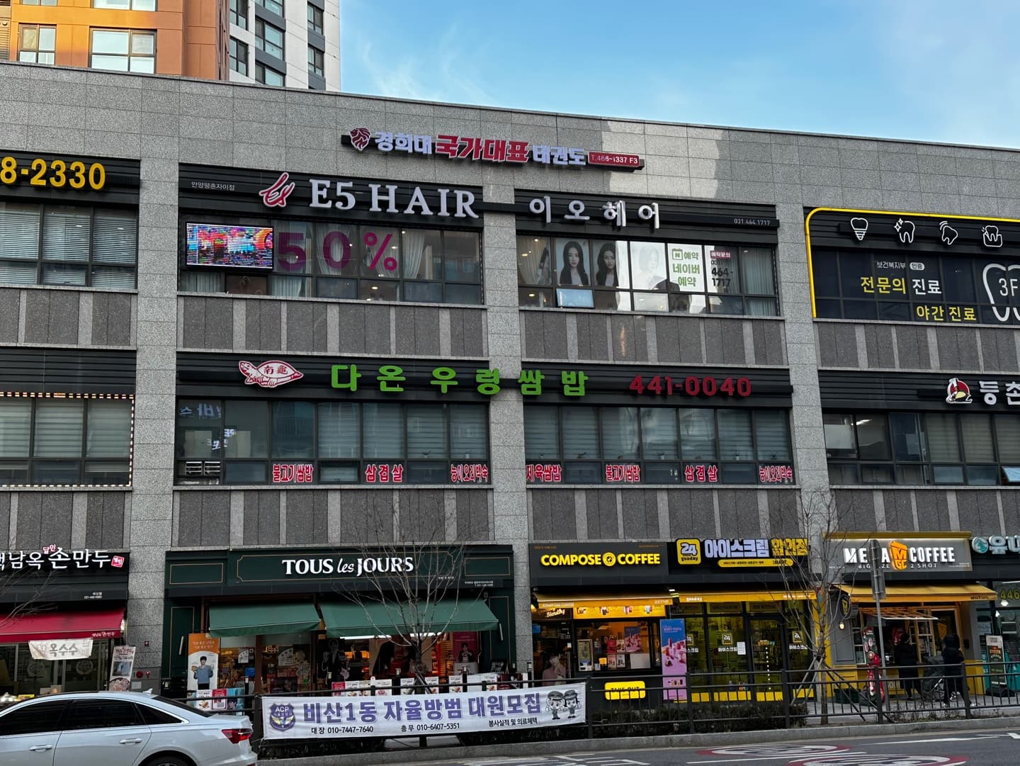 경희대국가대표 태권도 사진 3