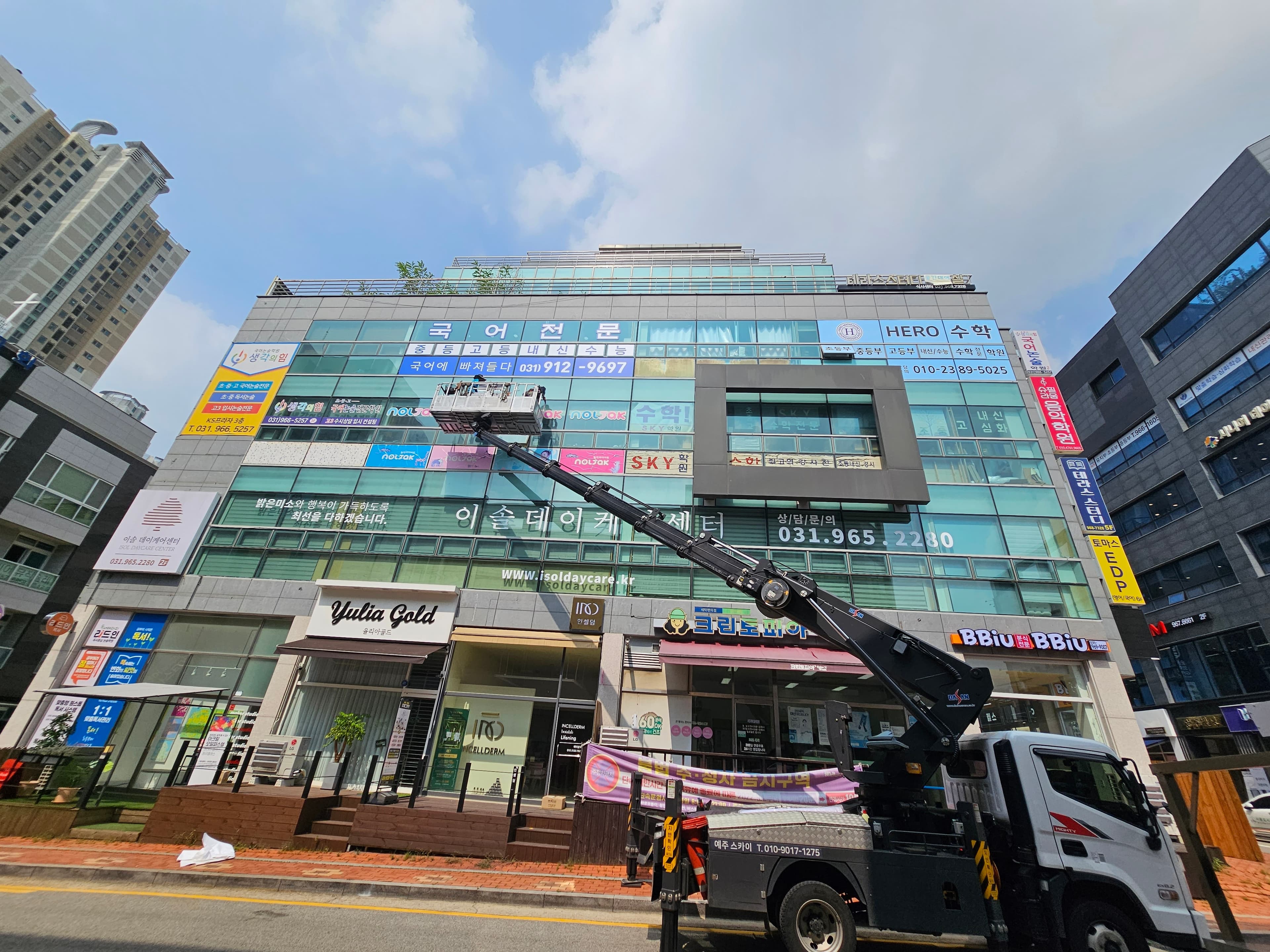 김선태 국어학원 식사캠퍼스 사진 5