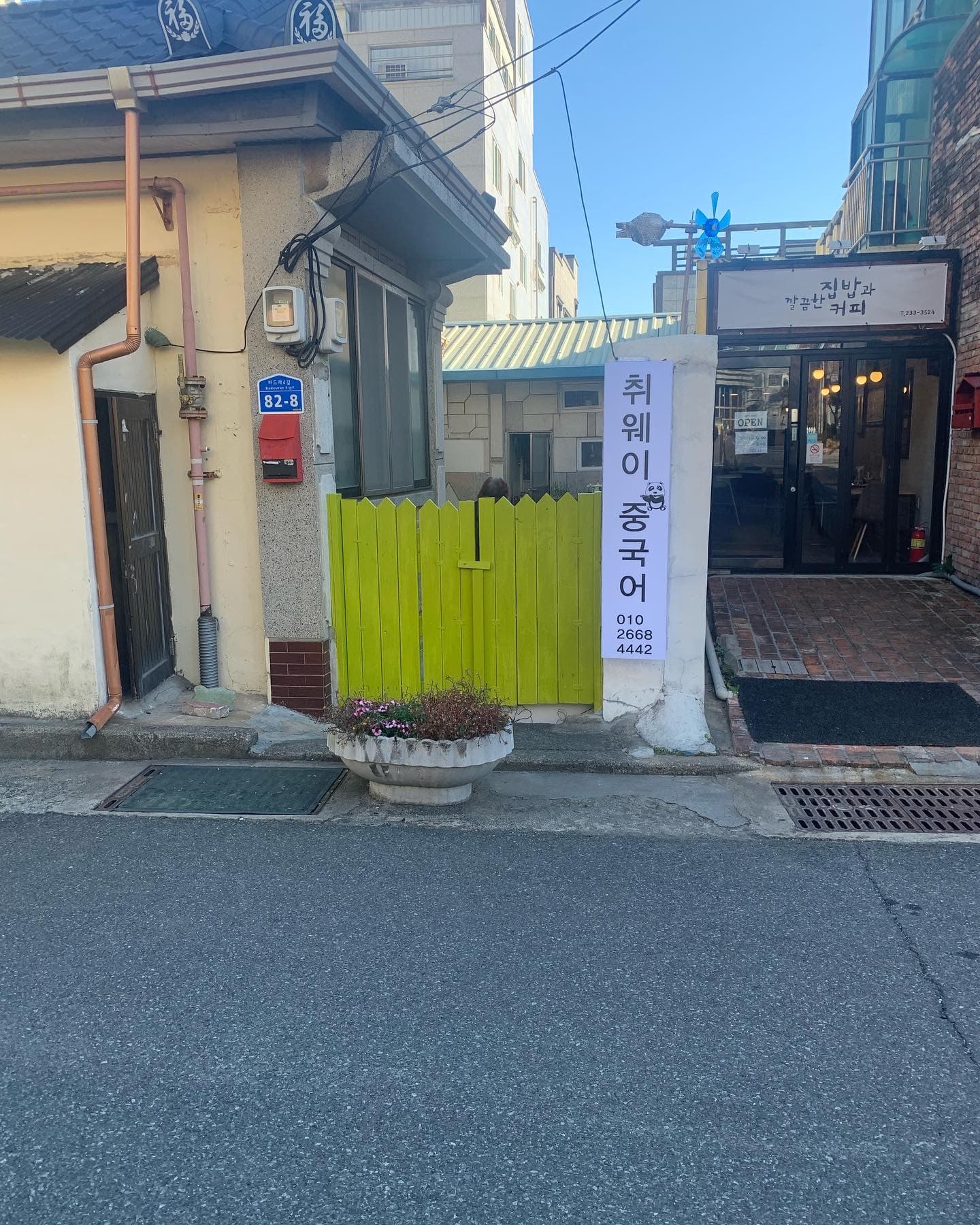 취웨이 중국어 사진 3