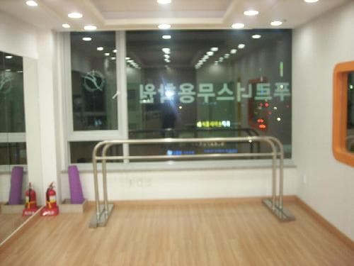 푸르너스 무용학원 사진 1