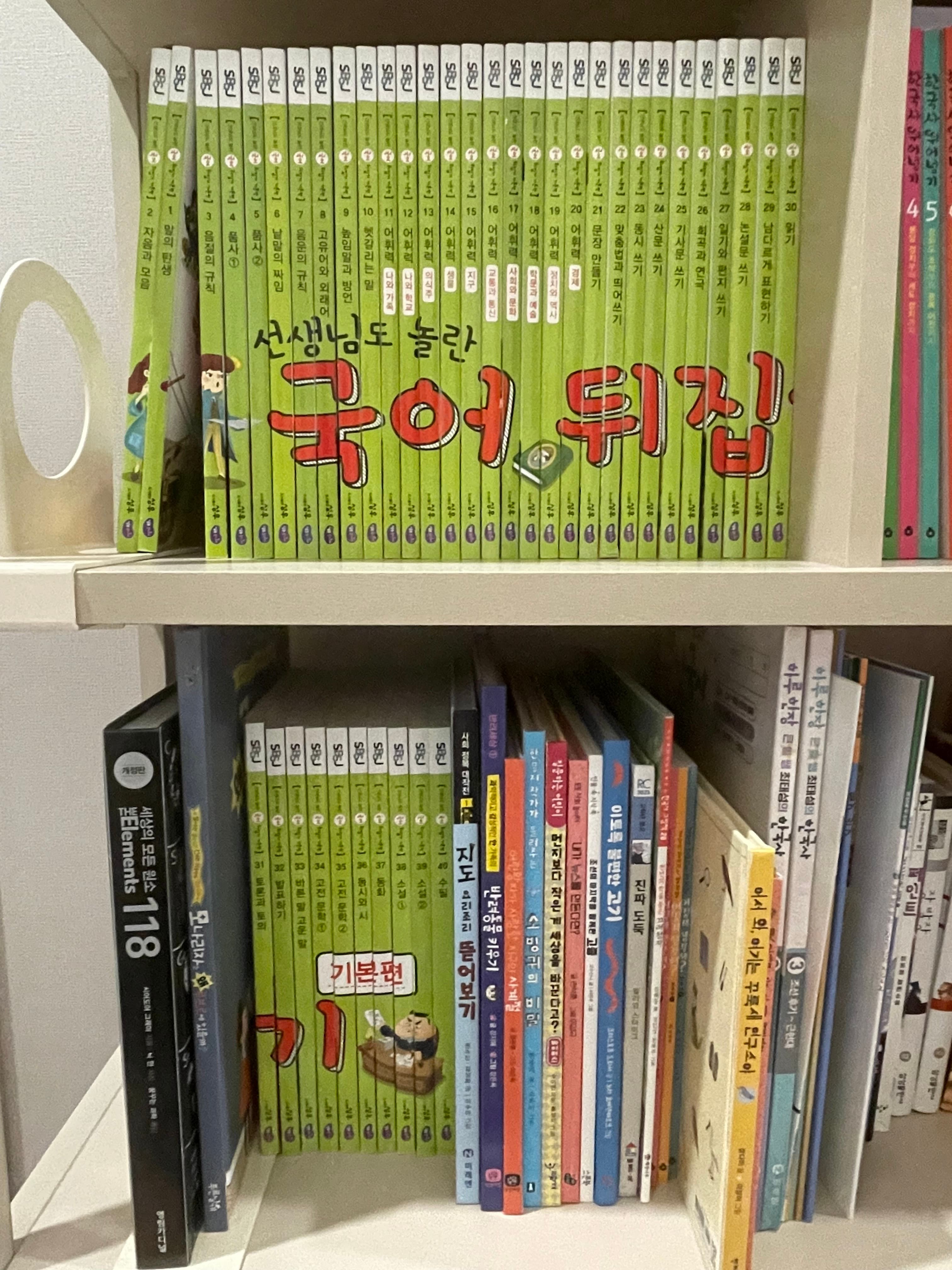 해법독서논술 포레나북수원교실 사진 4