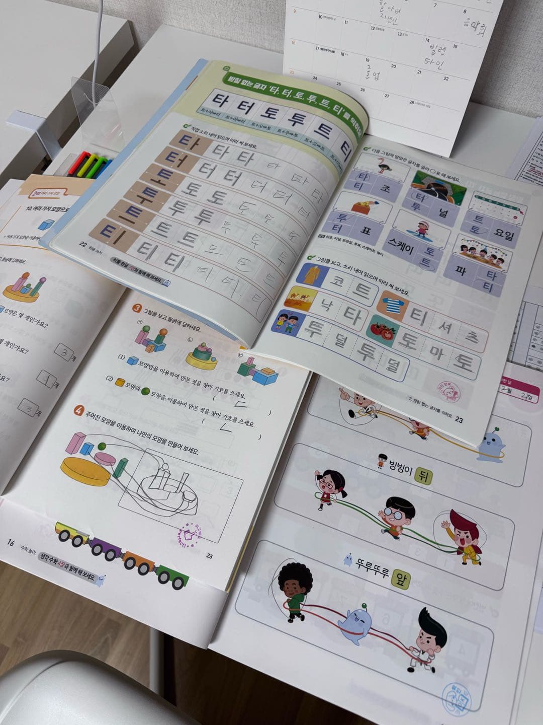 홈런스마트학습센터 수명산파크점 사진 8
