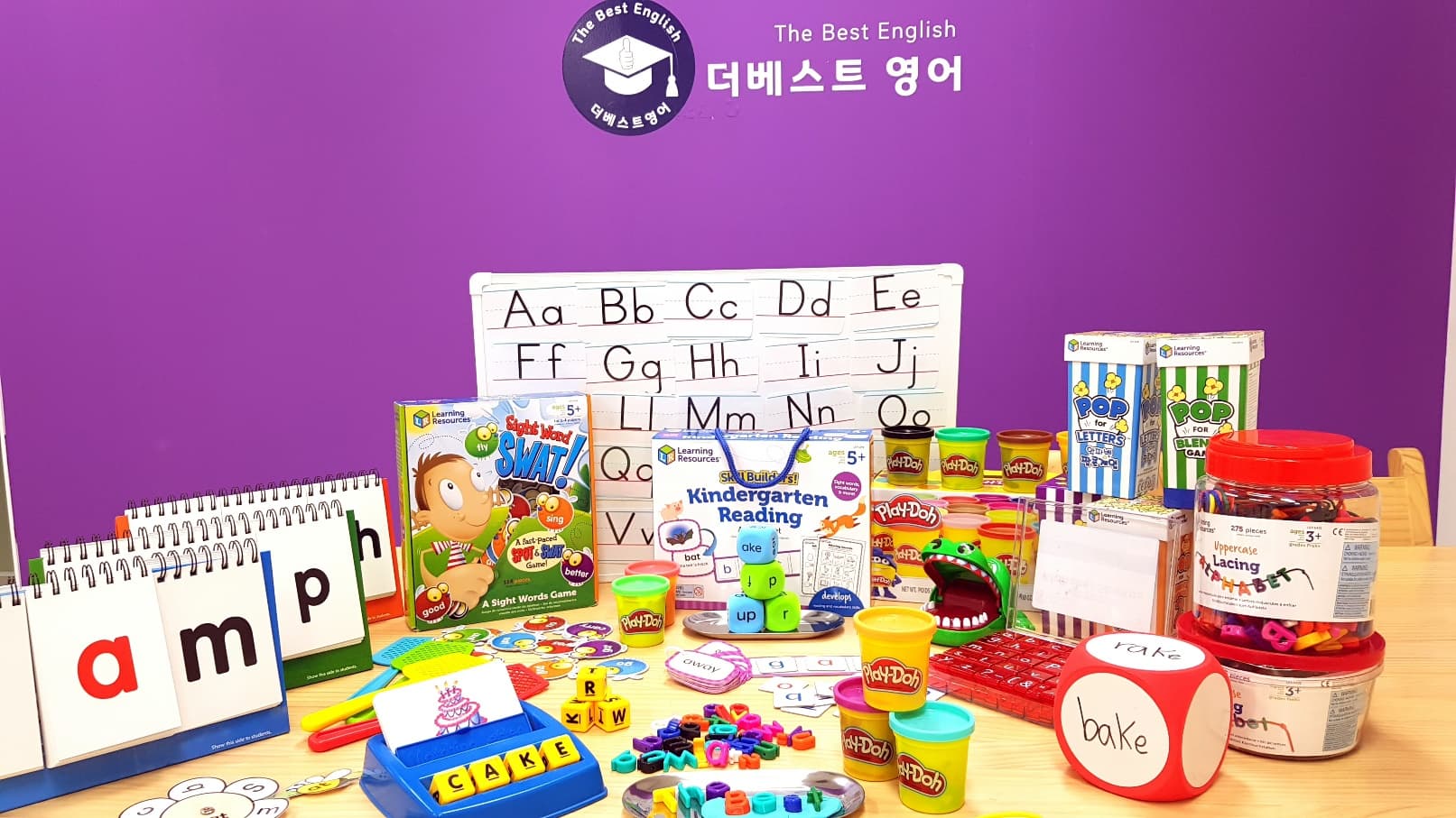 더베스트 영어교습소 사진 3