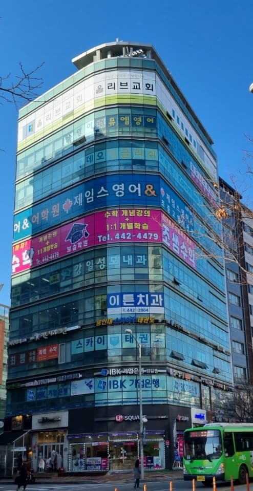 조샘 수학학원 사진 3
