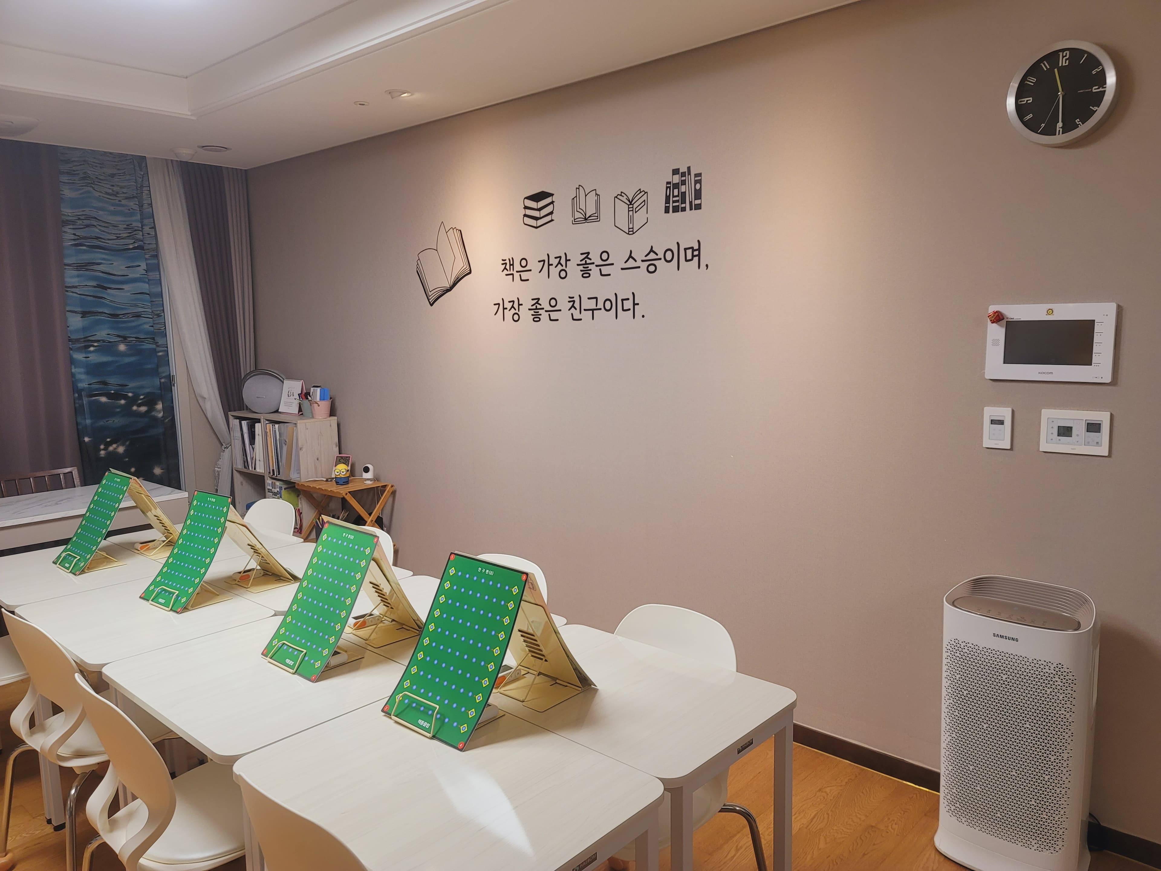 책통클럽 위례보미리즌빌센터 사진 2
