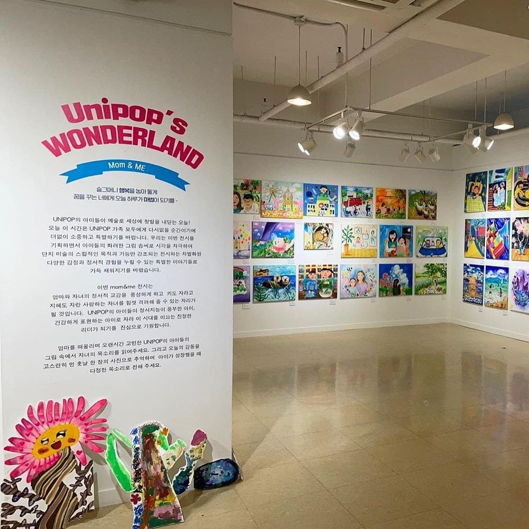 유니팝 미술학원 광교호수센터 사진 2