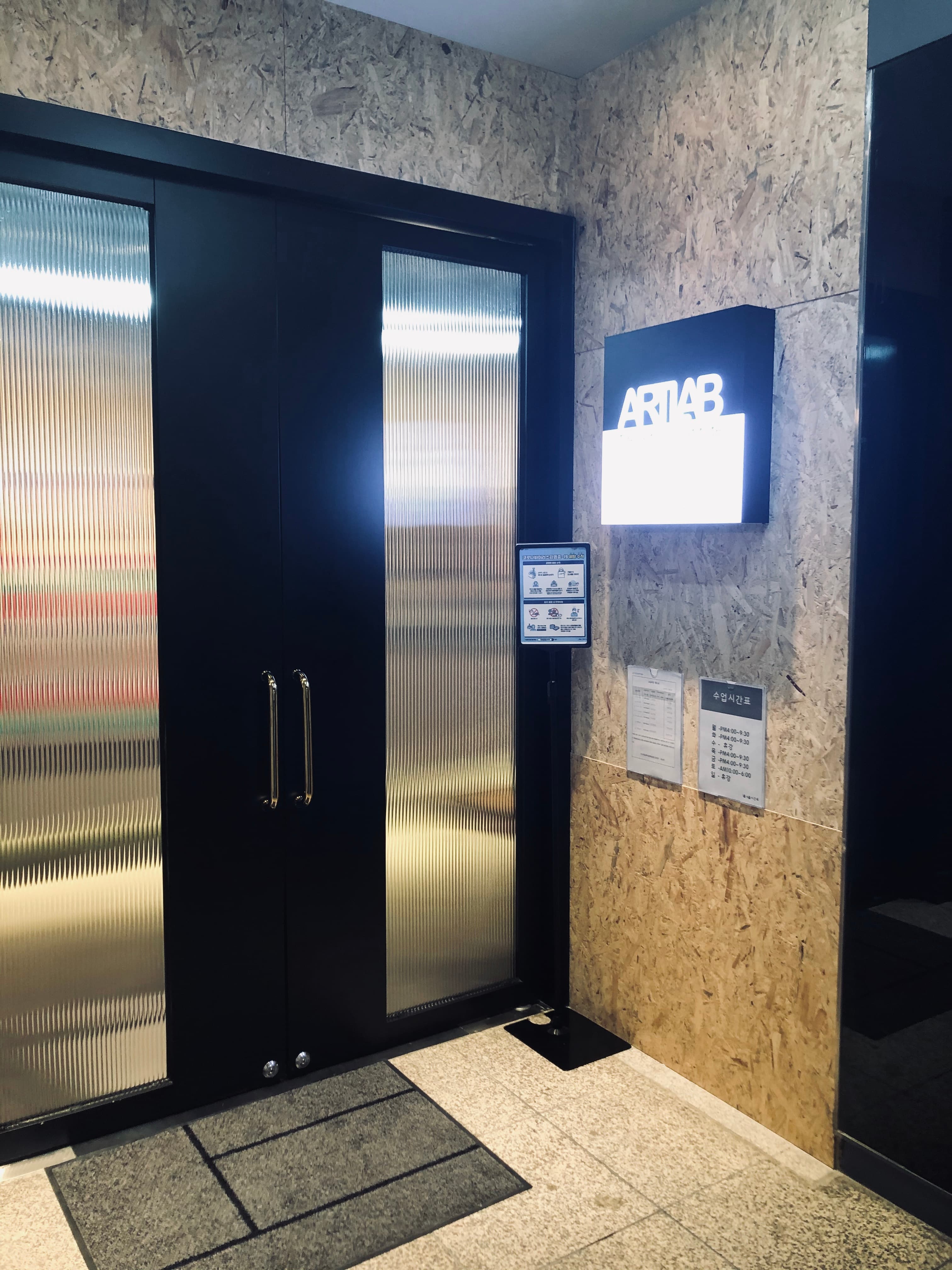 아트랩 유학미술학원 사진 4