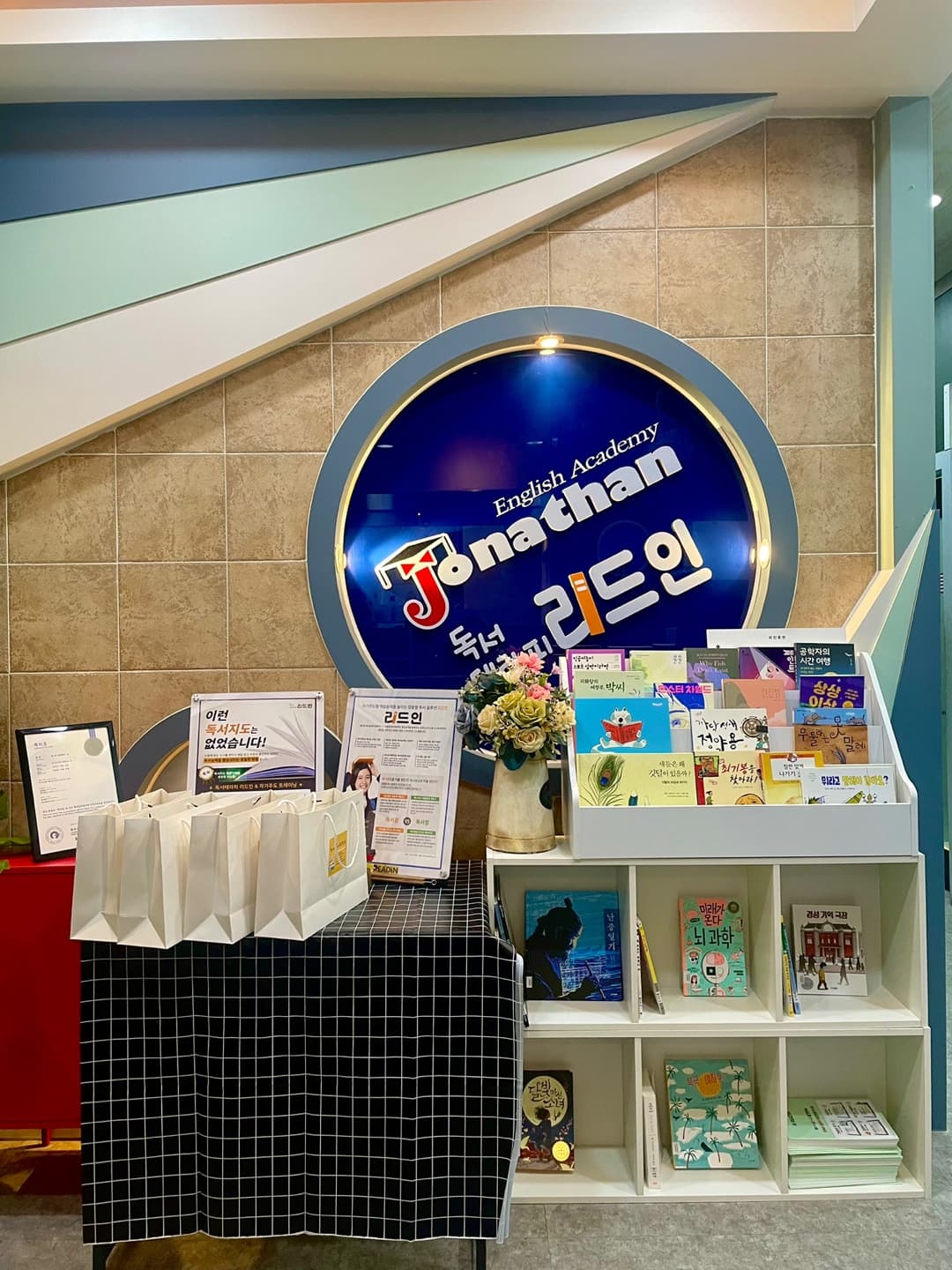 리드인 소안초점 사진 3
