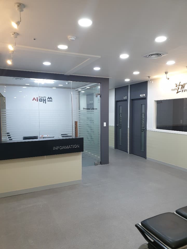 시매쓰 순천신대센터 사진 1