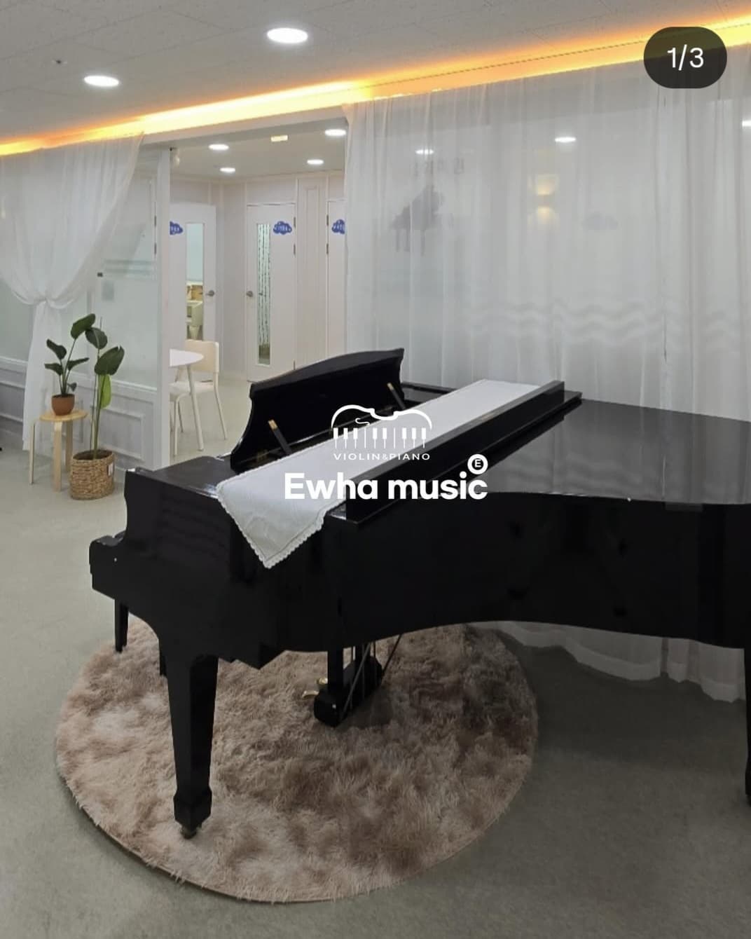 이화뮤직 음악학원 사진 1