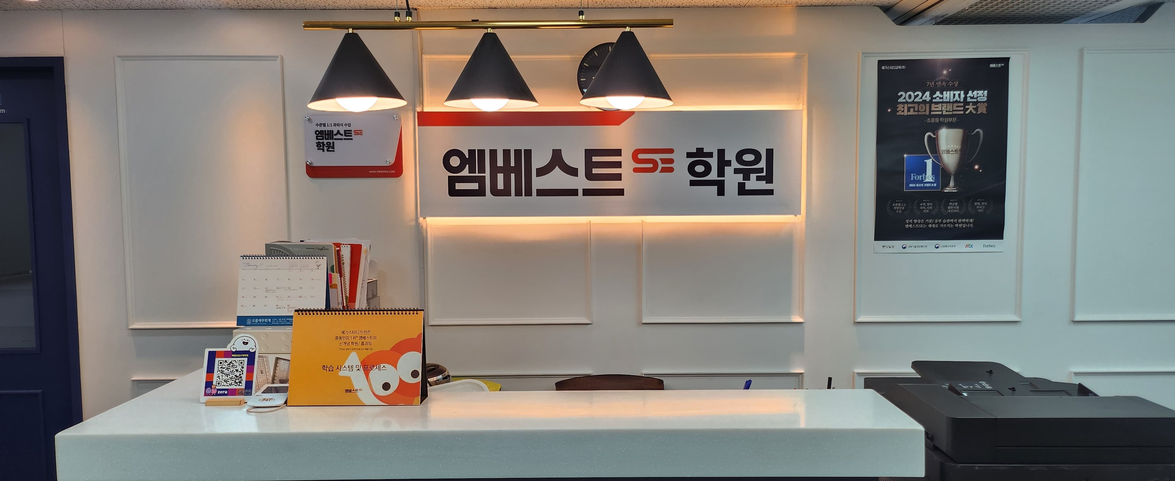엠베스트SE 신정뉴타운점 사진 2