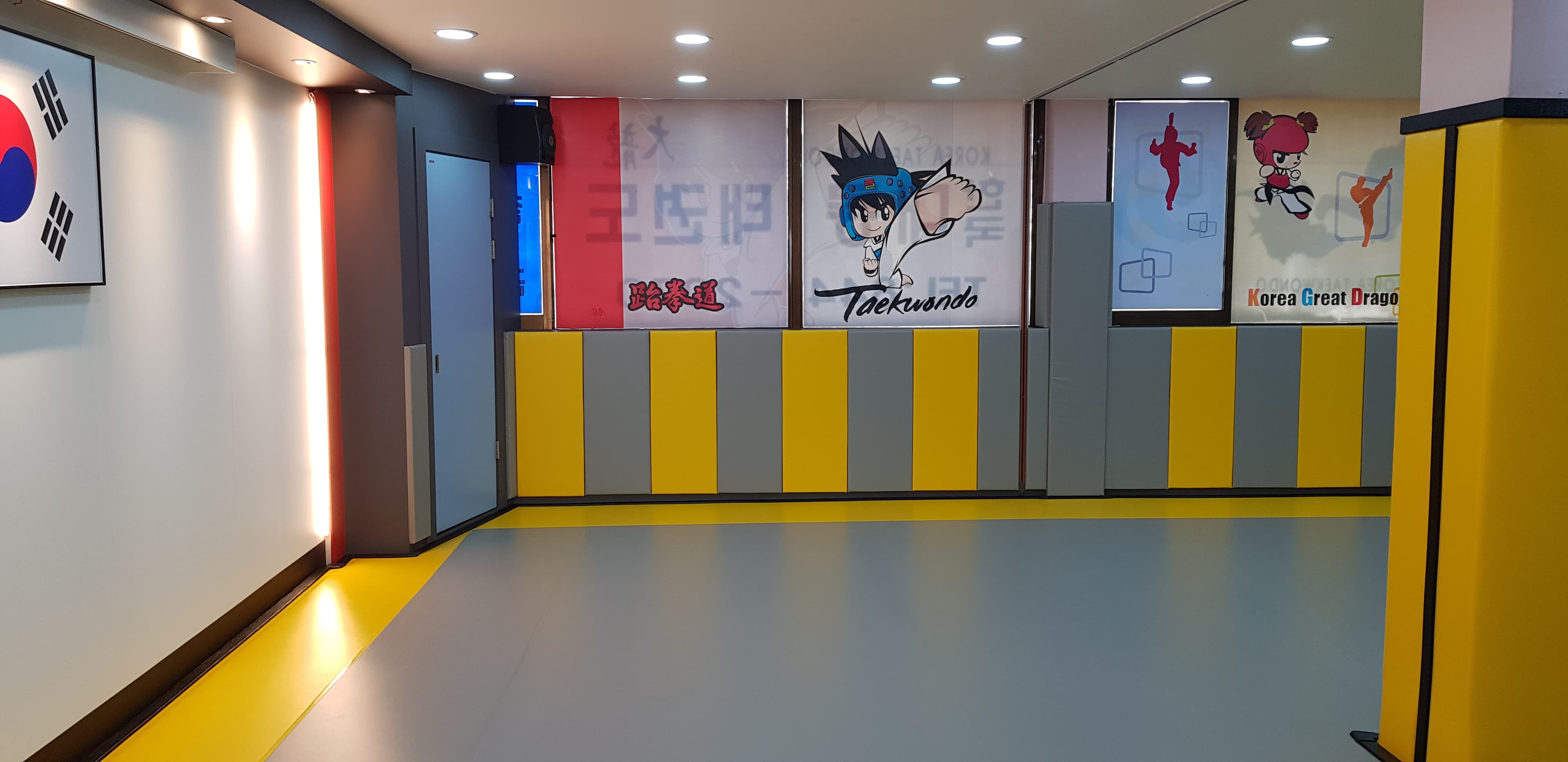 한국대룡 태권도 사진 3