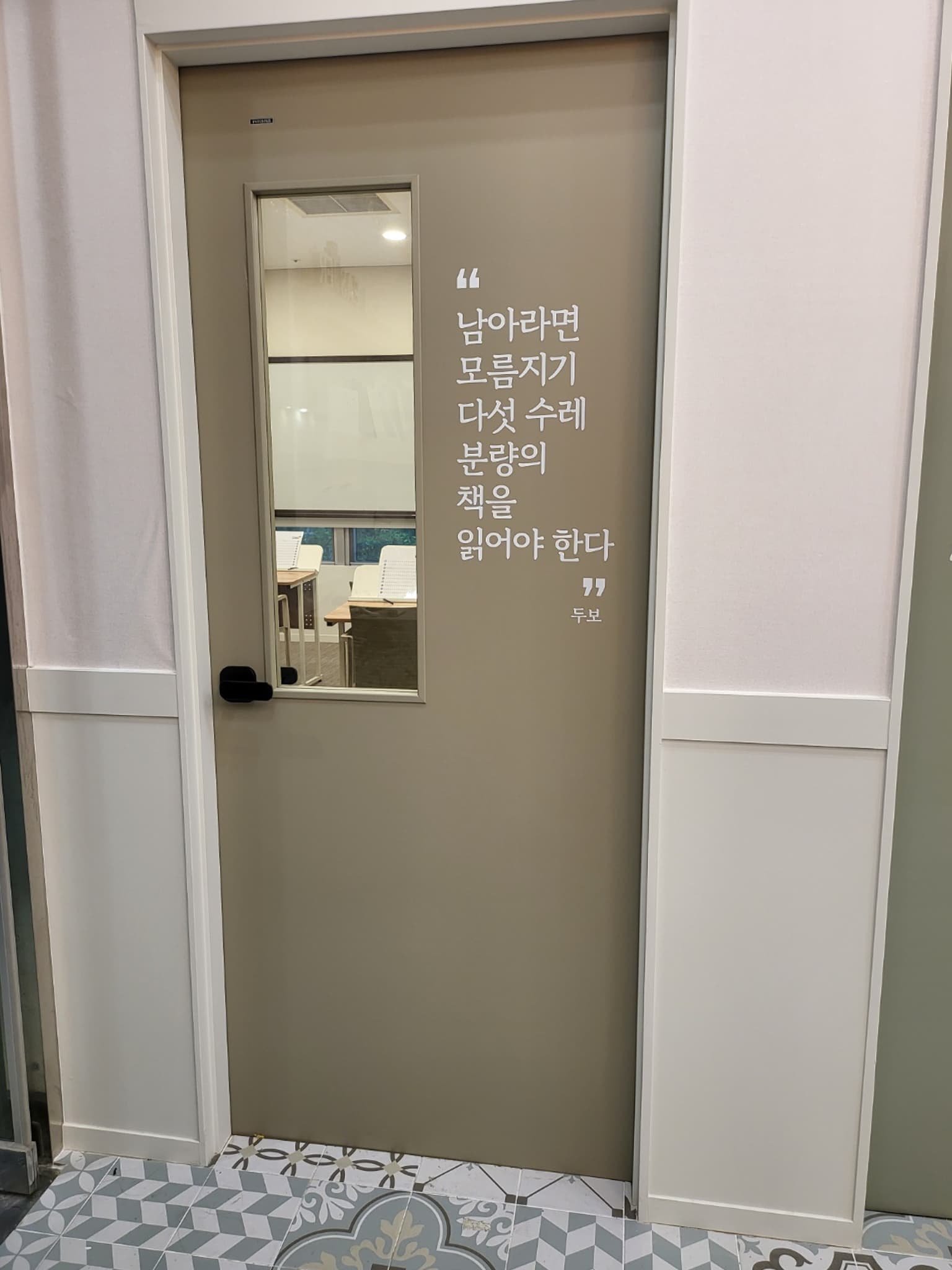 영어원서특화낭독원학원 사진 7