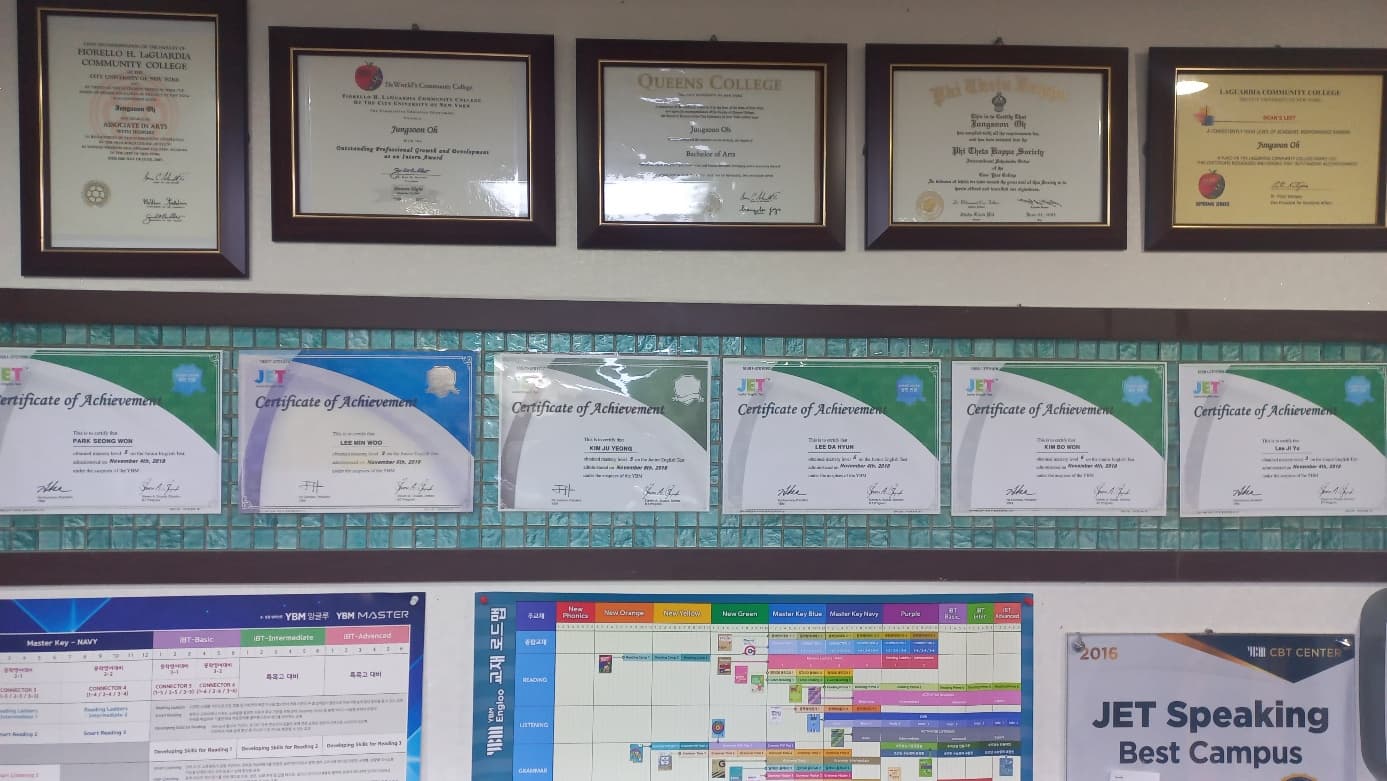 오샘 영어교습소 사진 1