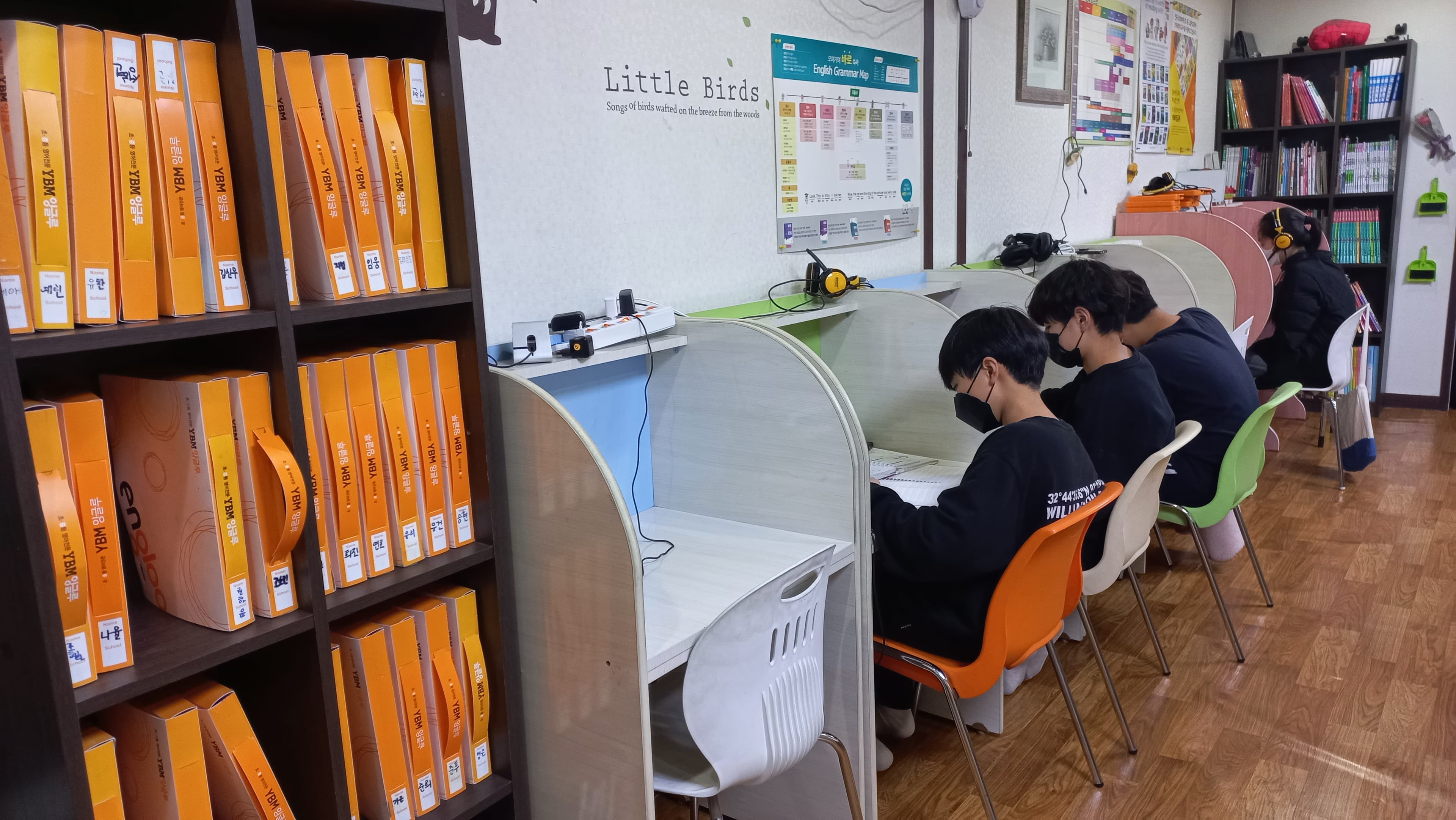 오샘 영어교습소 사진 2
