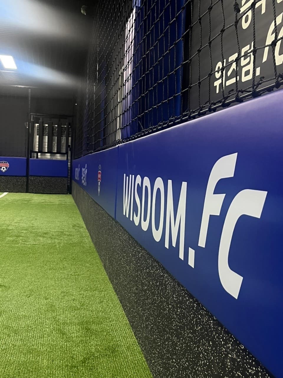 위즈덤 FC 사진 8