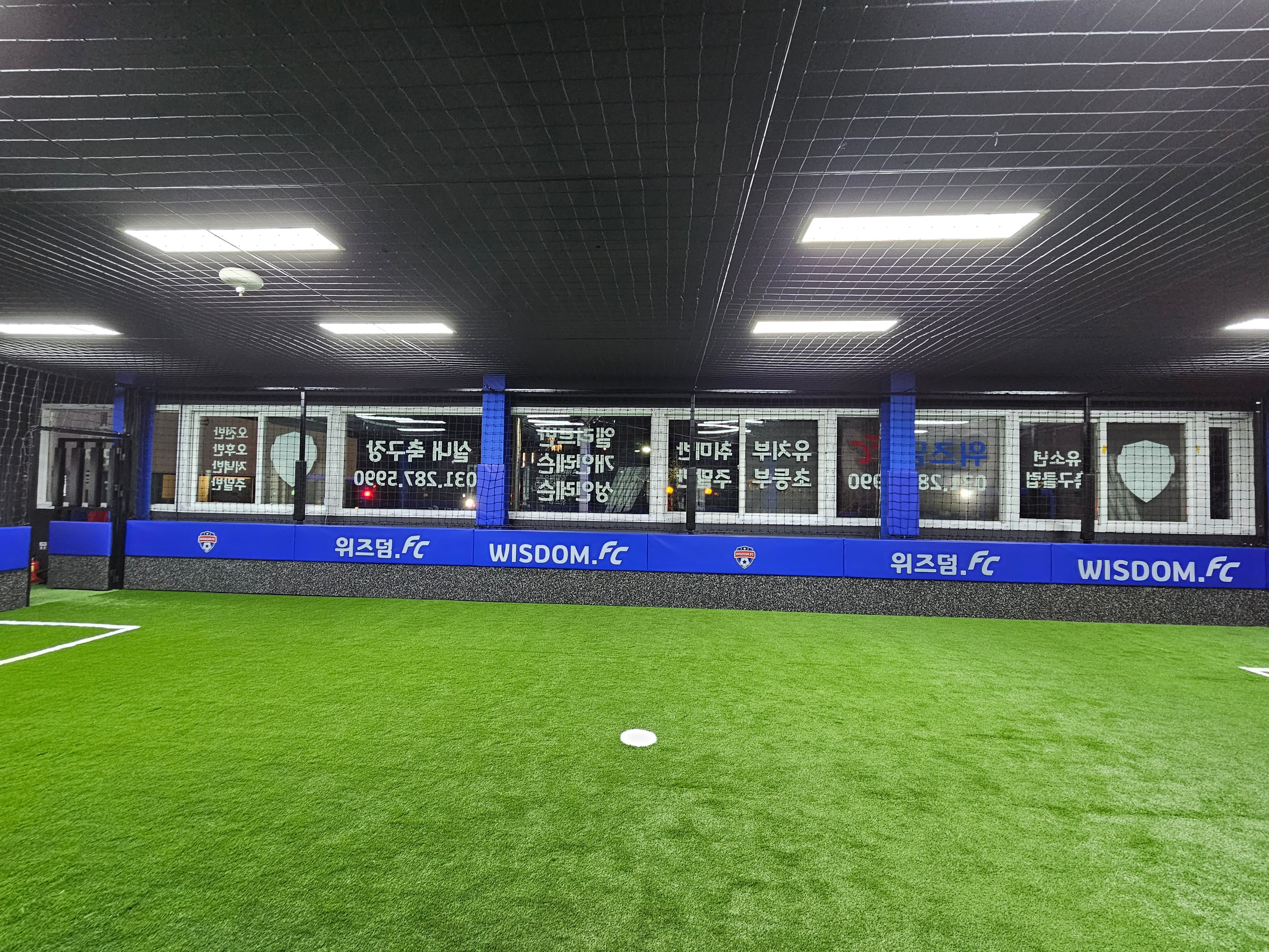 위즈덤 FC 사진 6