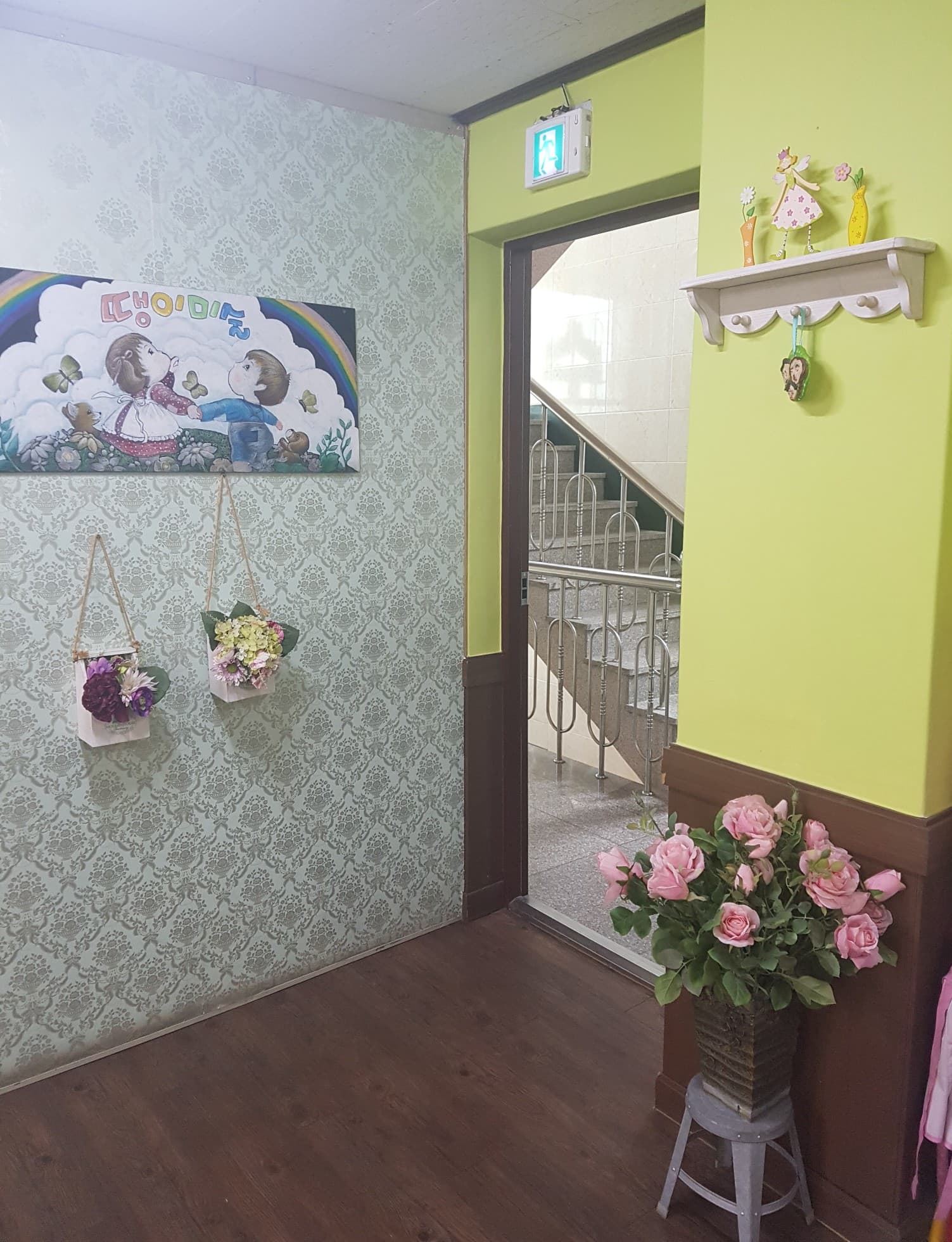 그림방땡이 미술학원 사진 1