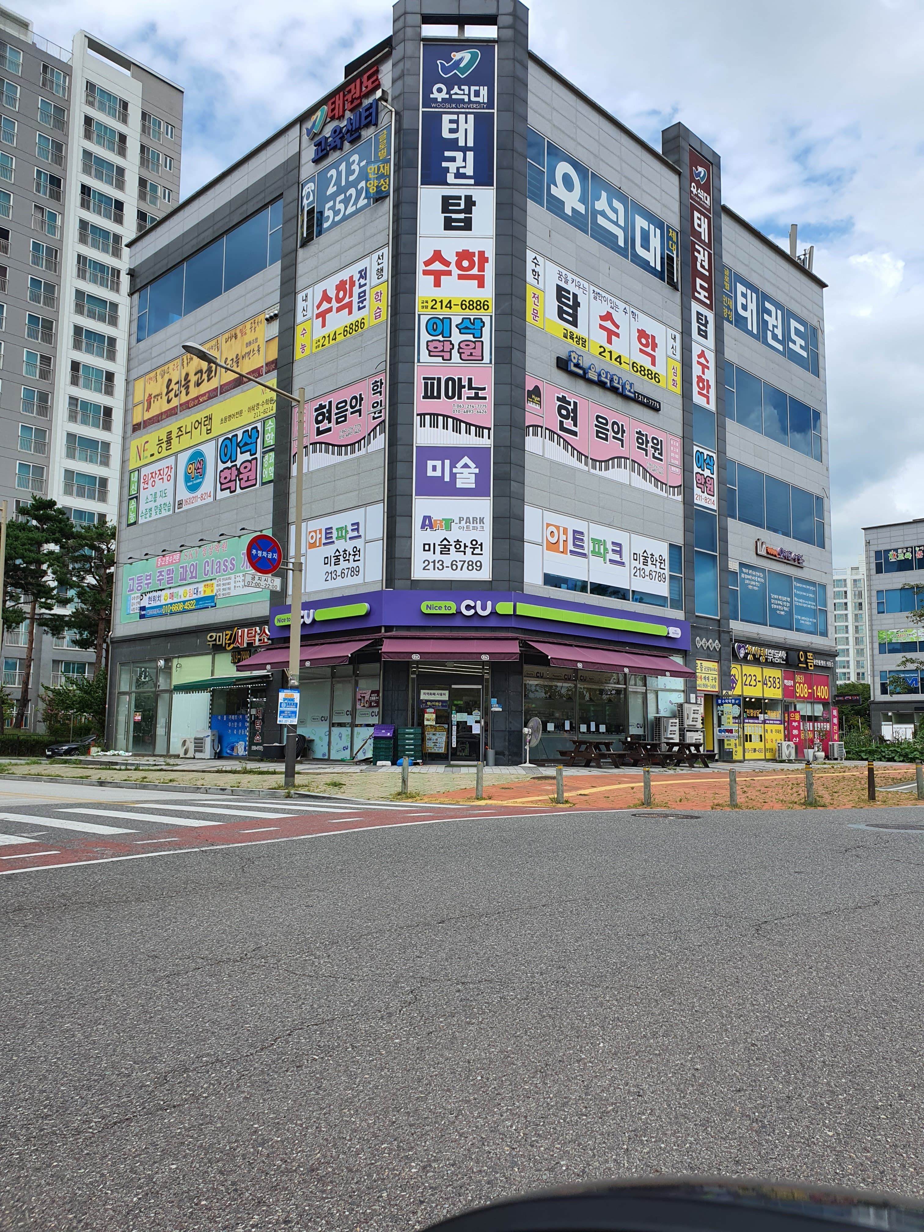혁신아트파크 미술학원 사진 1