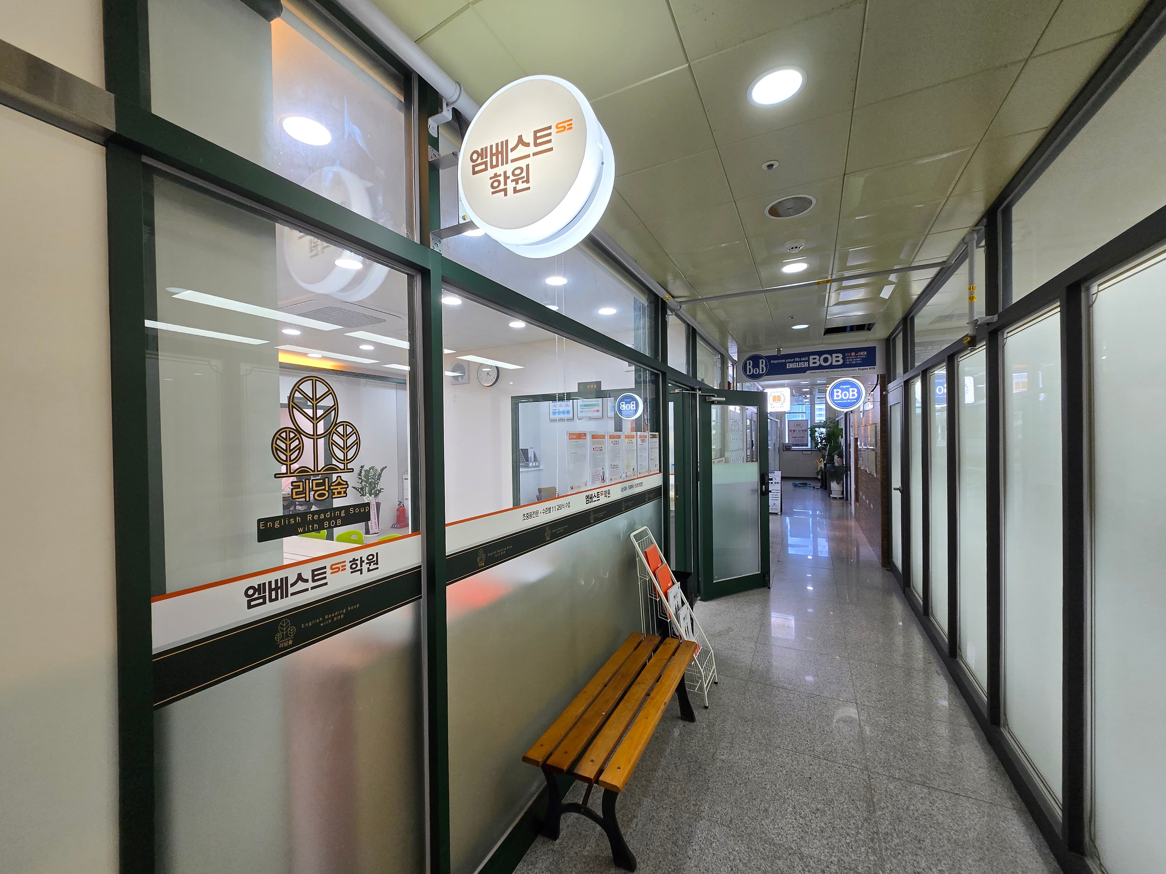 엠베스트SE 장천캠퍼스 사진 2