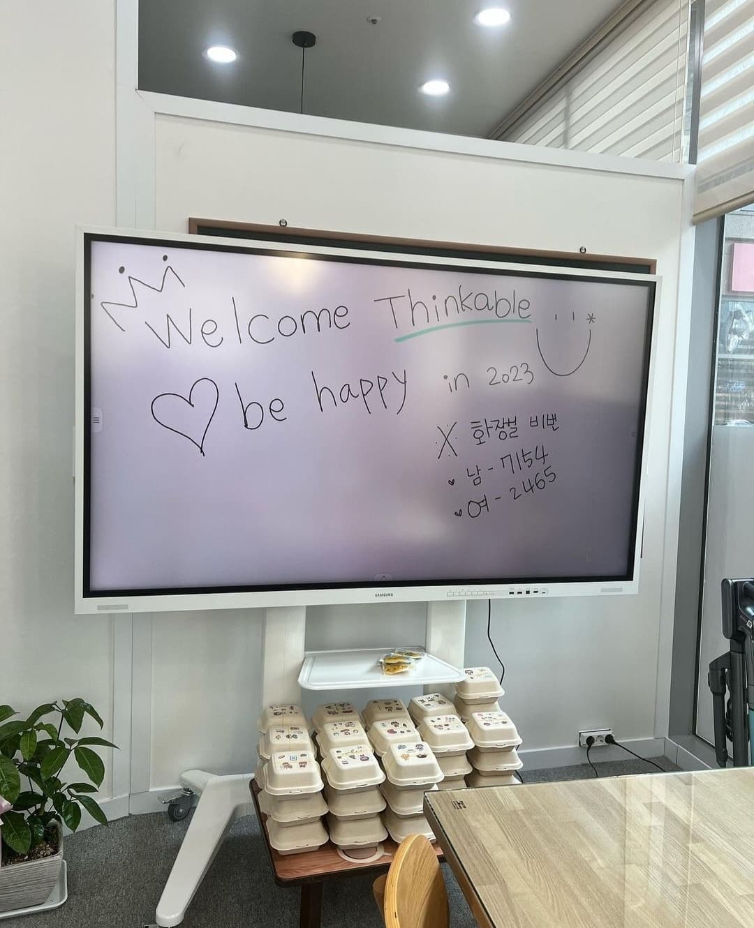 띵커블 영어교습소 사진 2