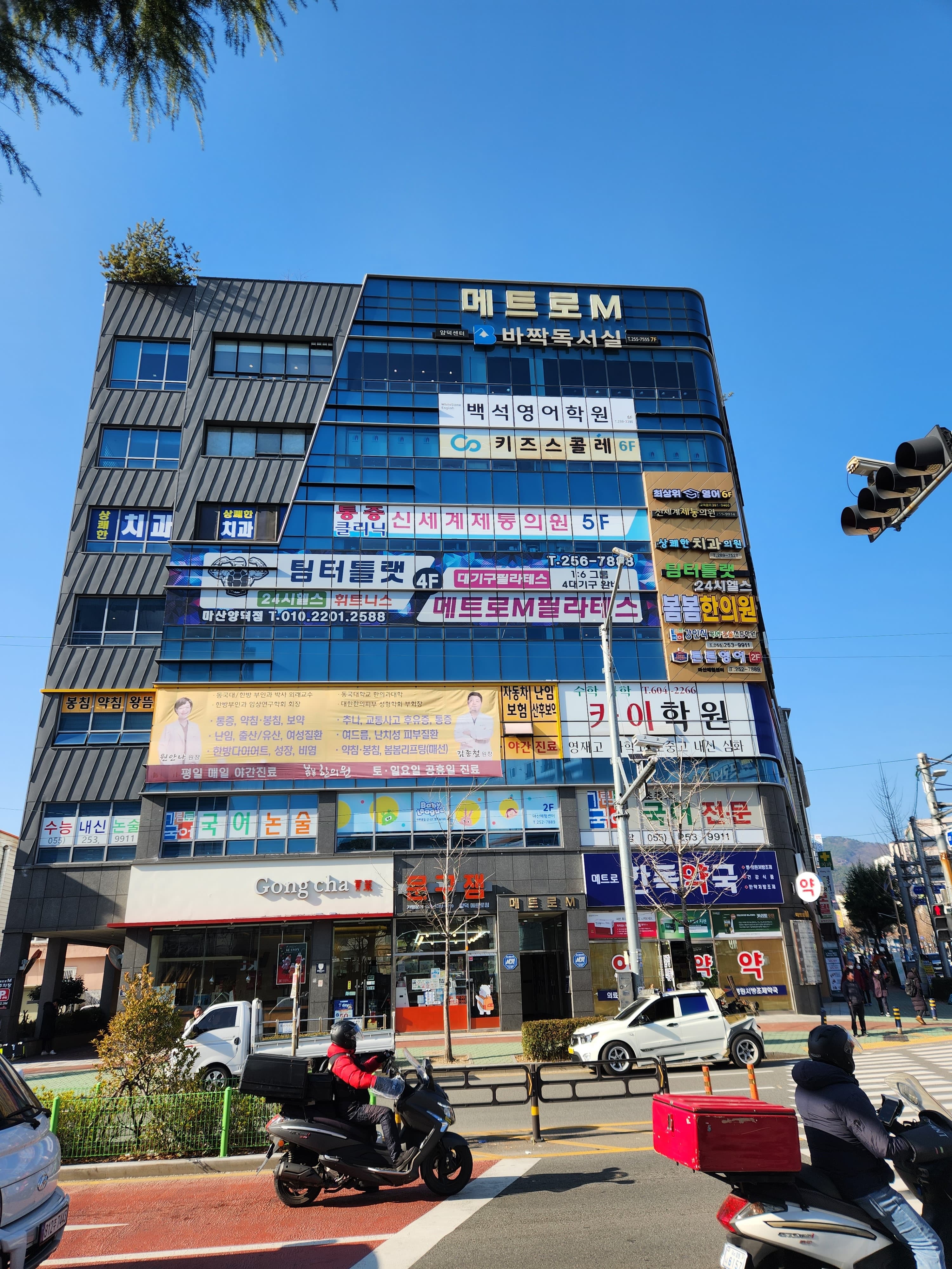 백석 어학원 사진 2