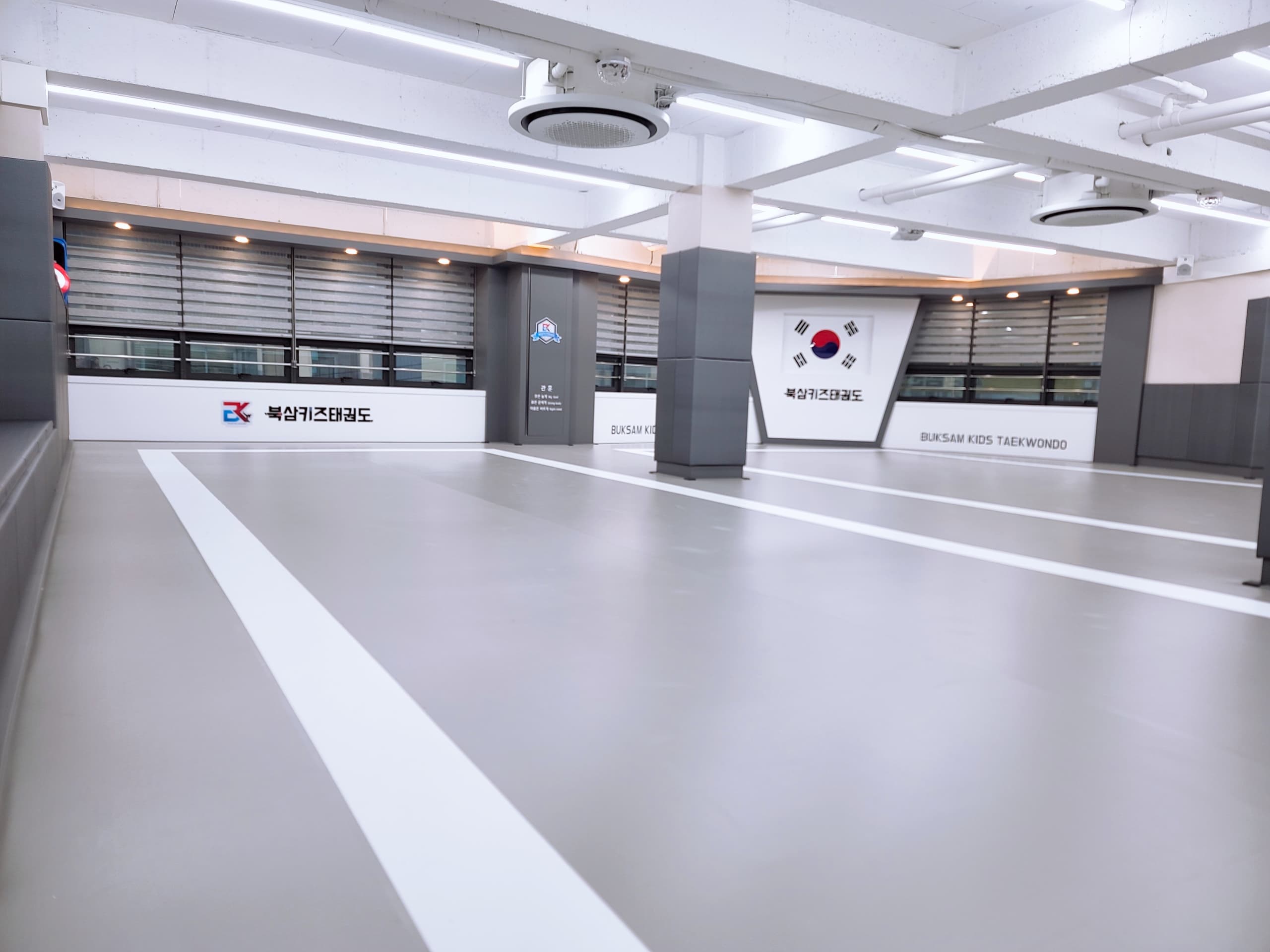 북삼키즈 태권도 사진 1