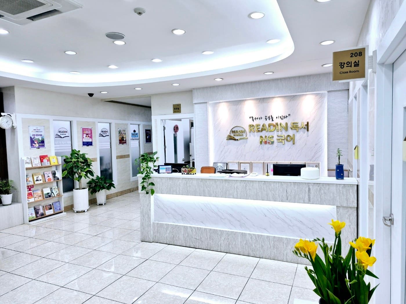 리드인 칠곡3점 사진 1