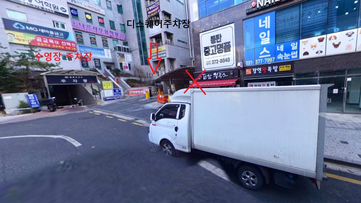 SKY 동탄 영어수학학원 사진 6