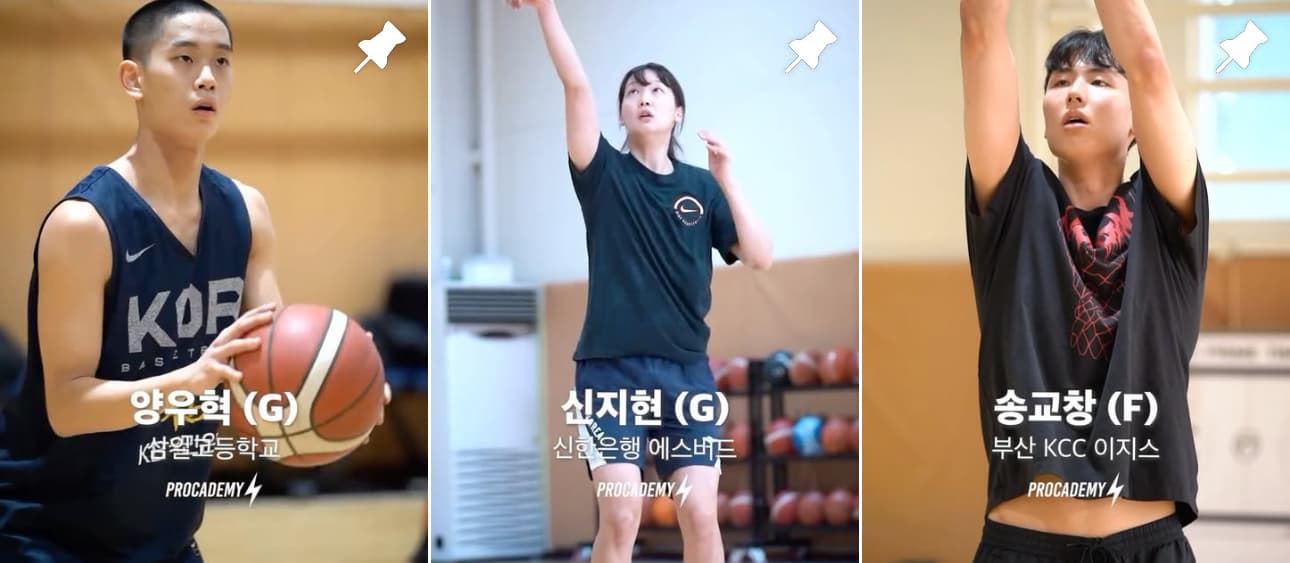 프로카데미 농구아카데미 사진 4