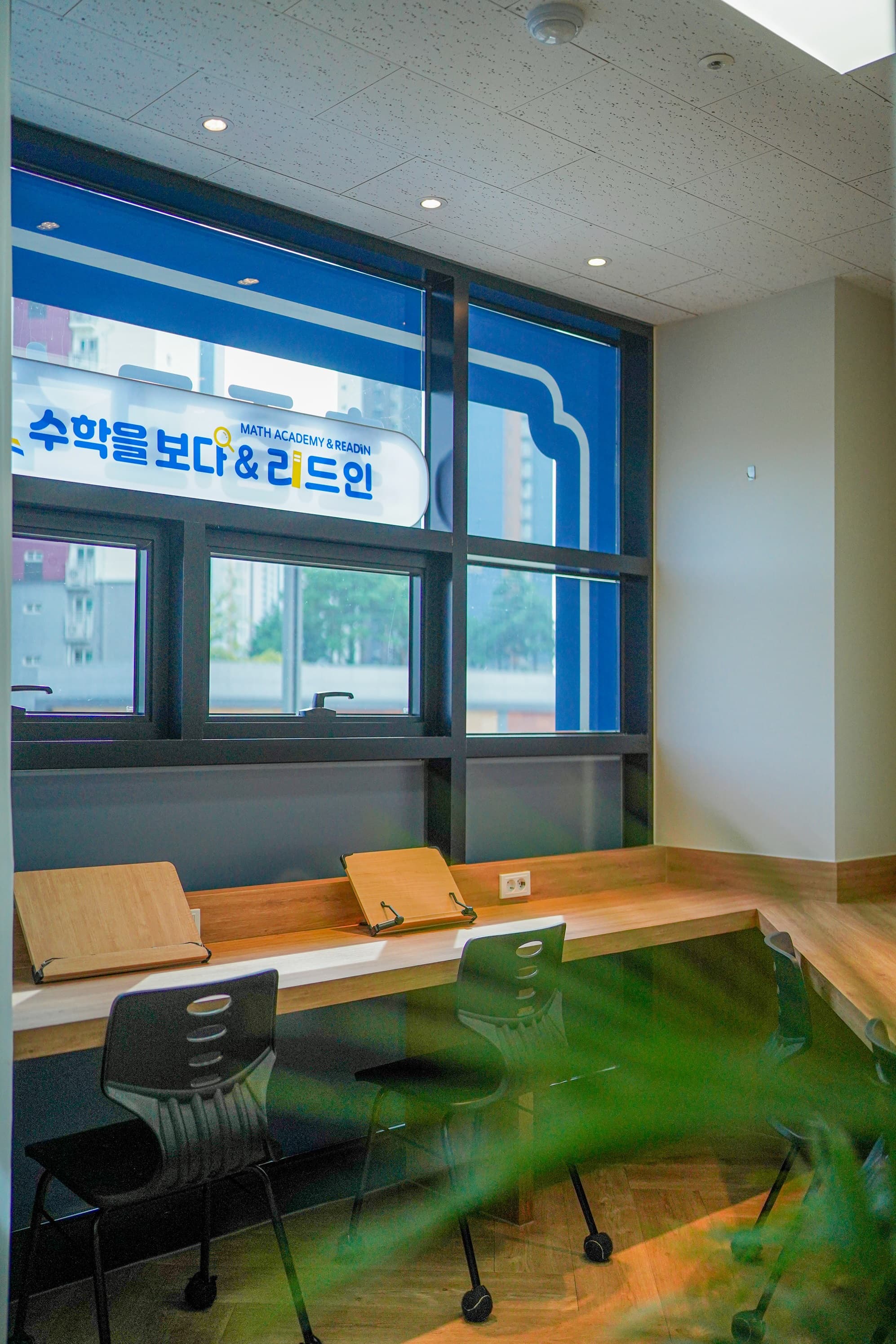 리드인 수학을보다 사진 4