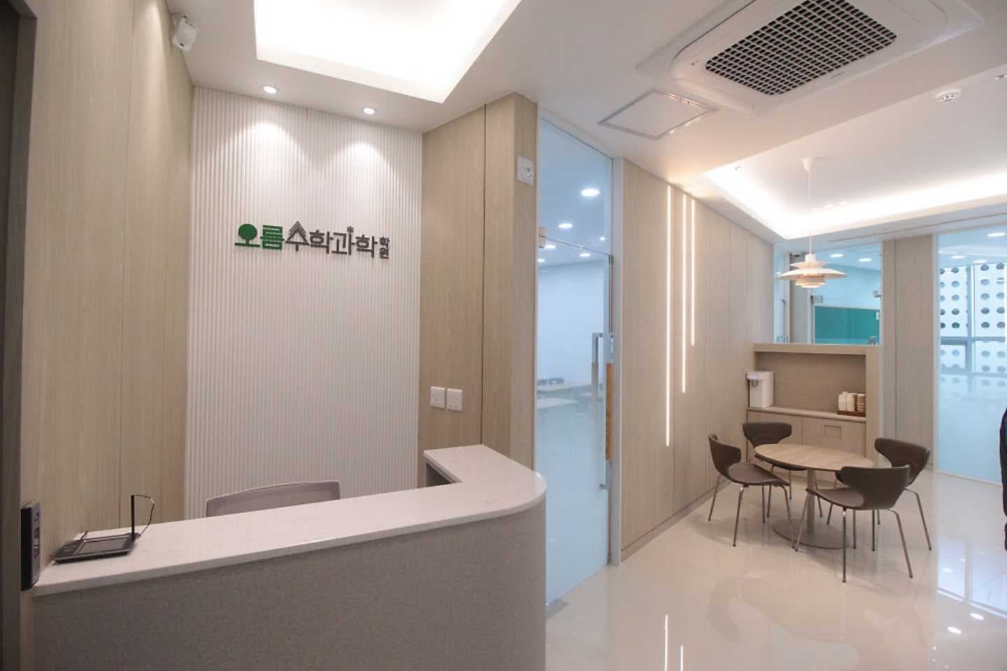 송도 오름수학과학학원 사진 2