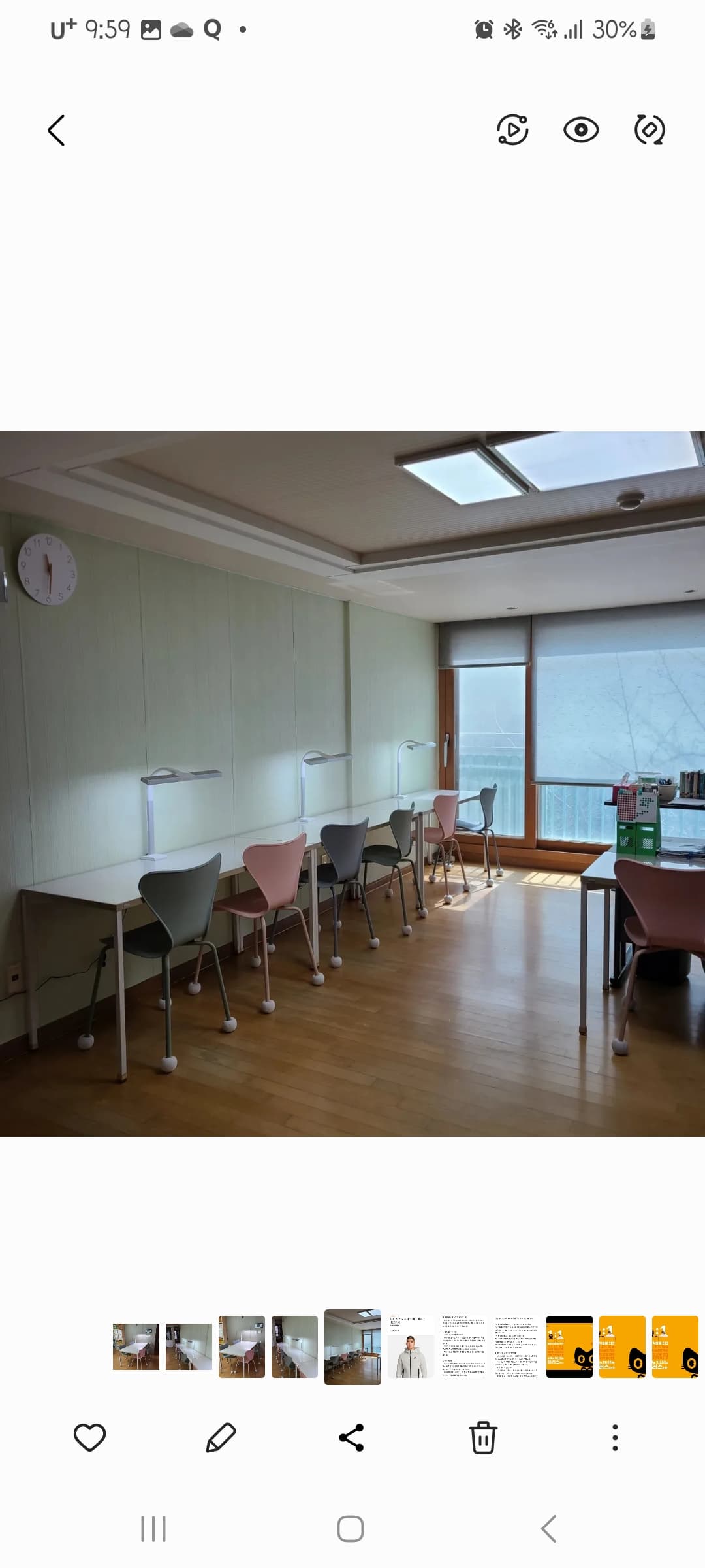 미래엔수학 오산청호자이교실 사진 2