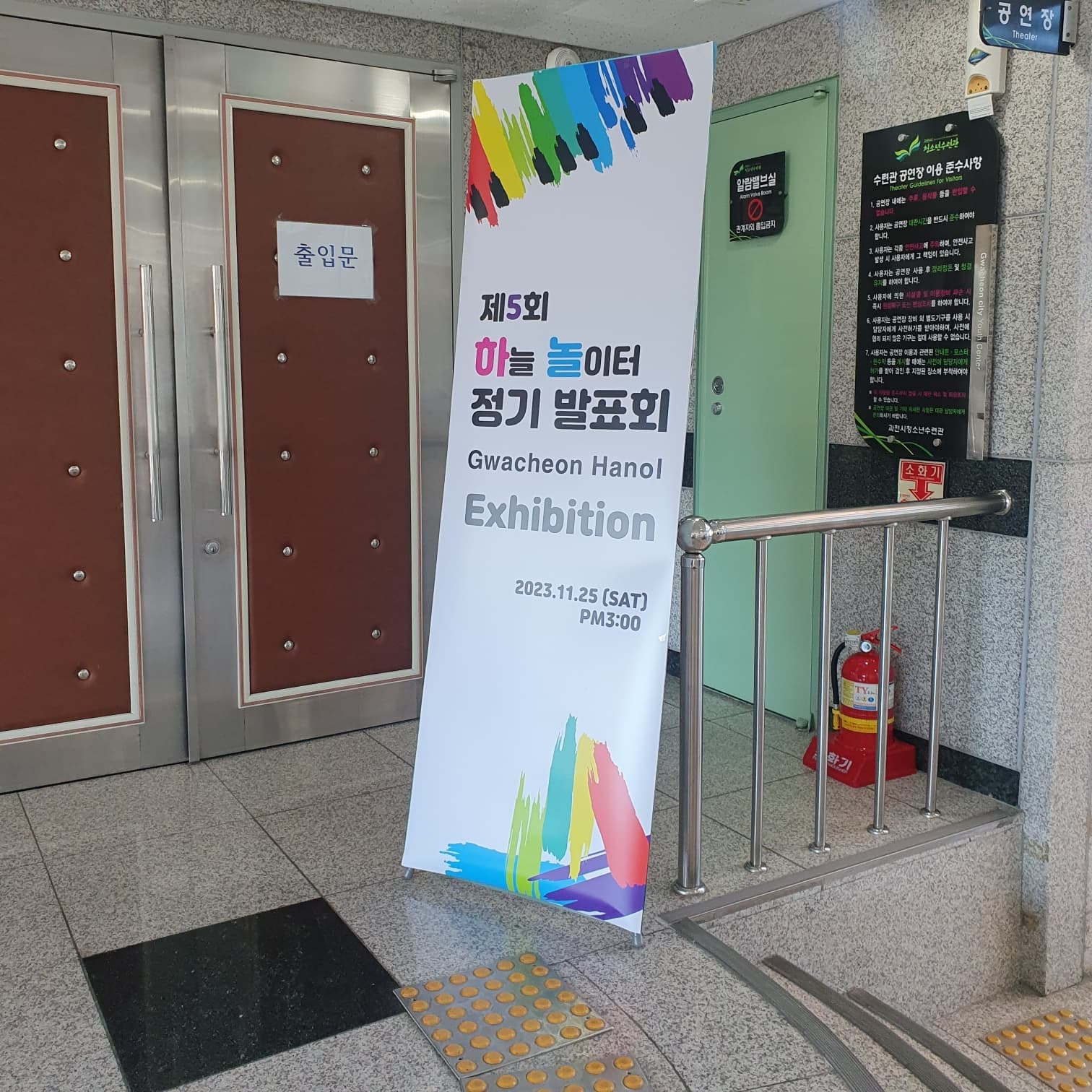 하놀피아노미술 사진 8