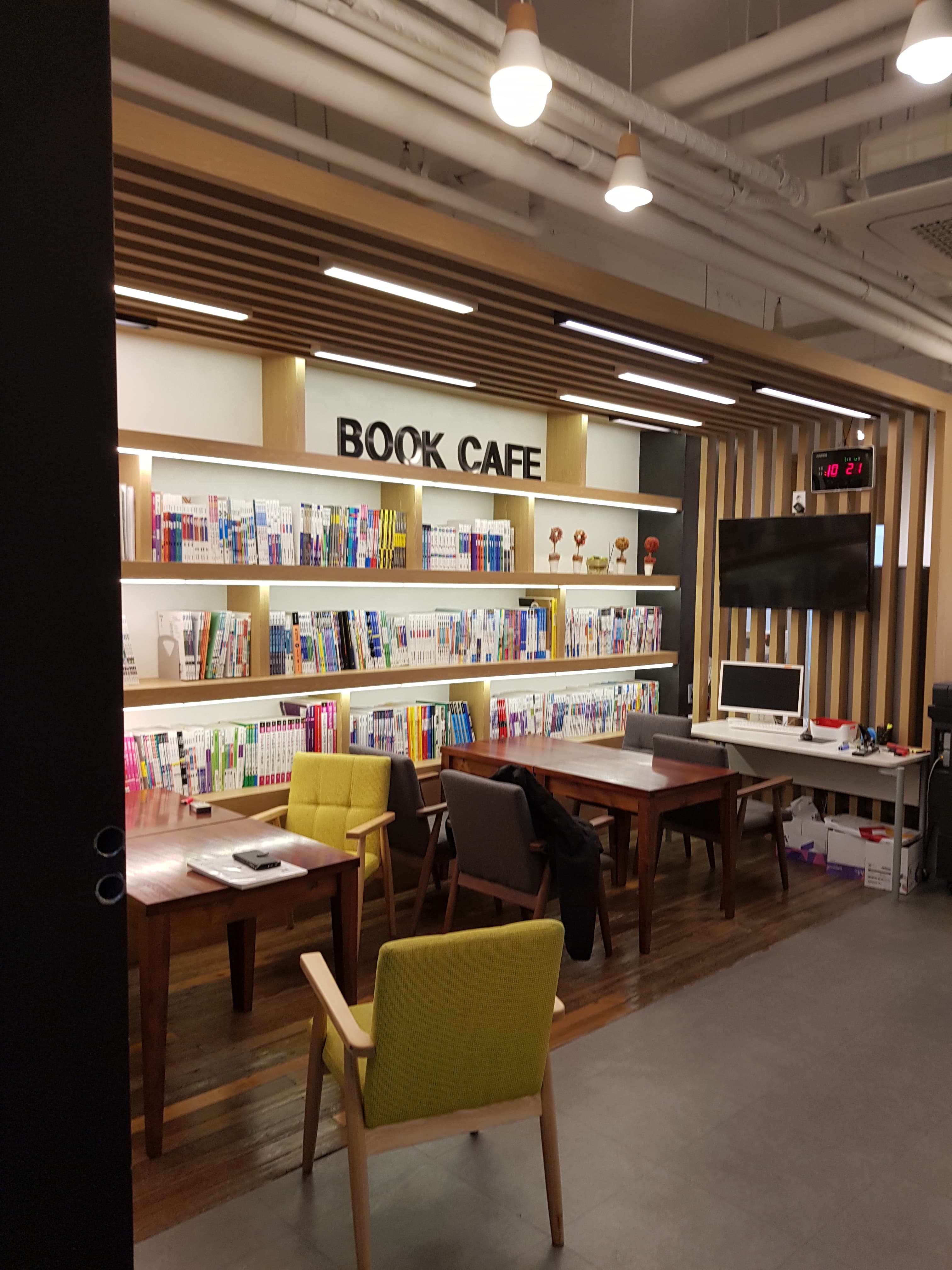 위스터디 영수학원 사진 1