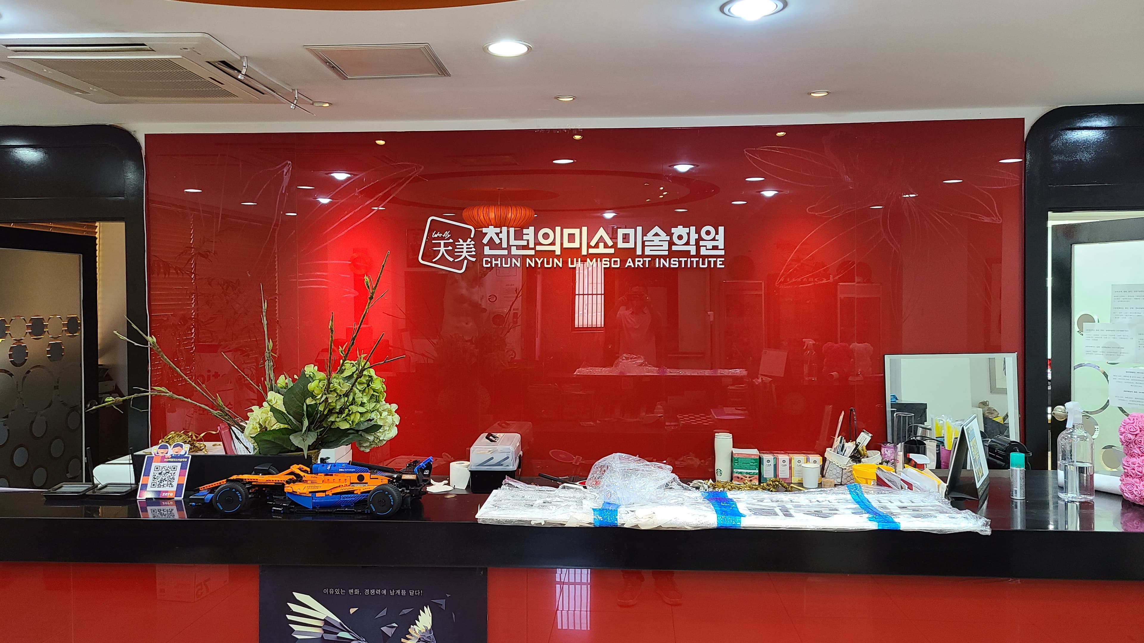천년의미소 미술학원 사진 1