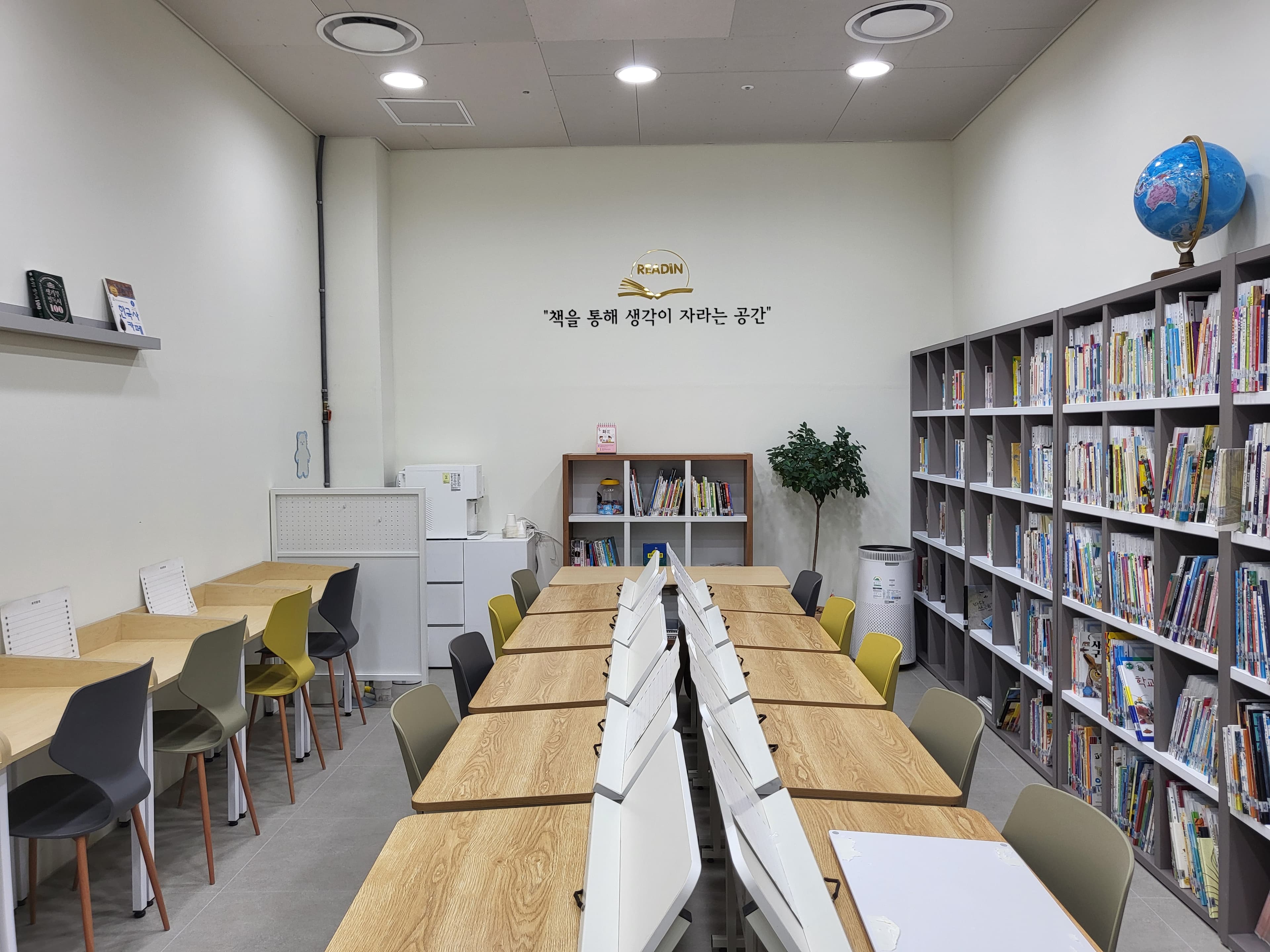 리드인 독서논술 센트럴타워점 사진 1