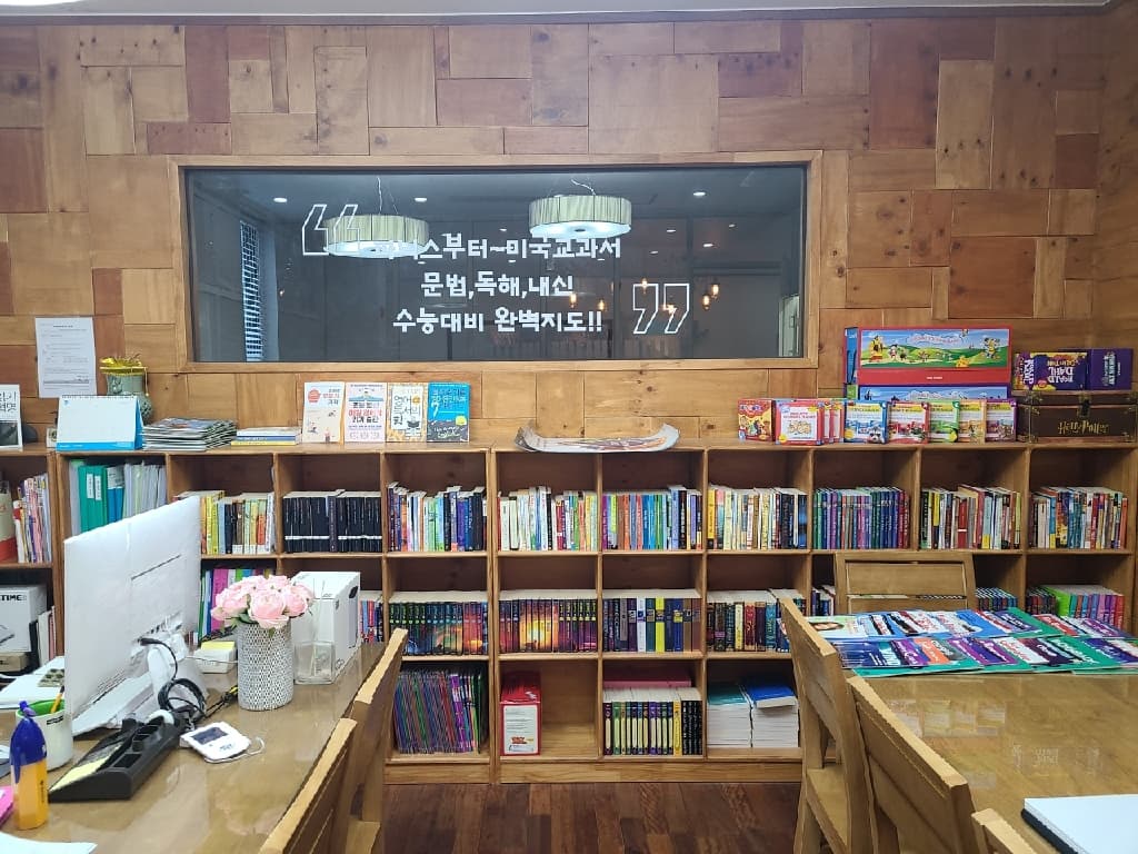 아이비탑 리딩 갈매캠퍼스 사진 2