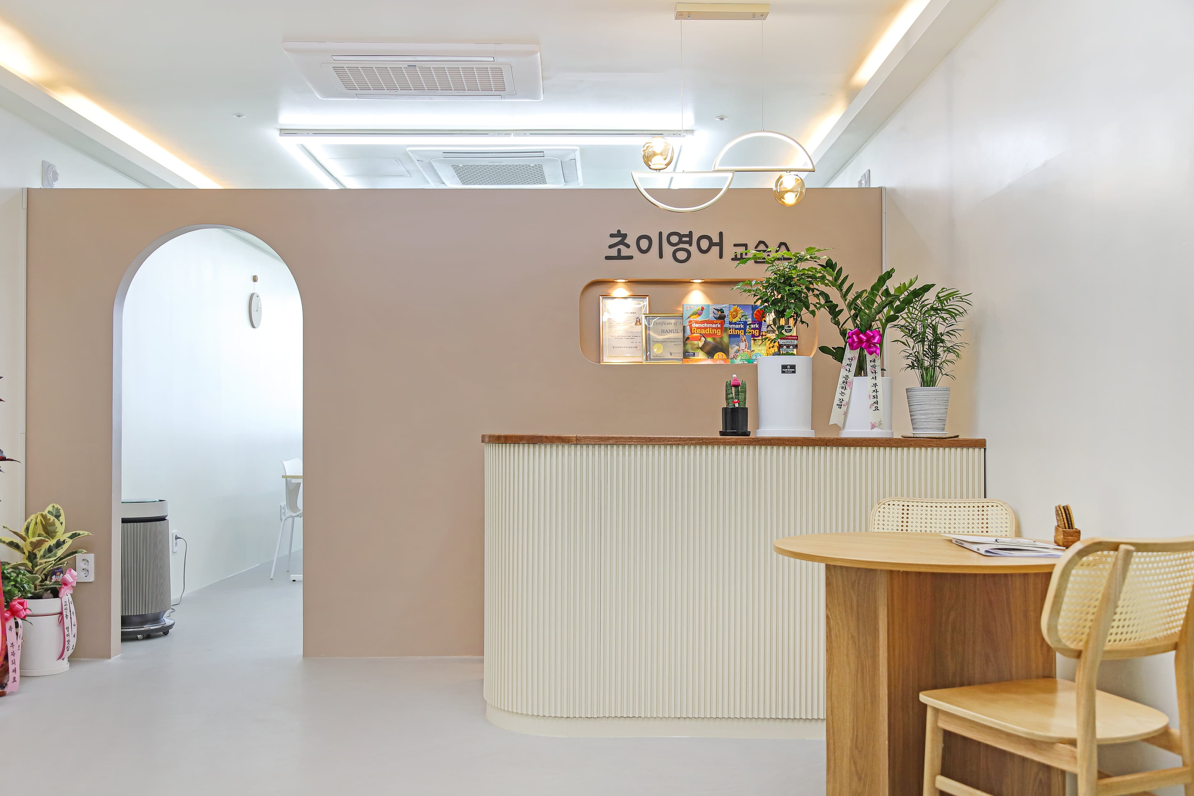 초이 영어교습소 사진 4