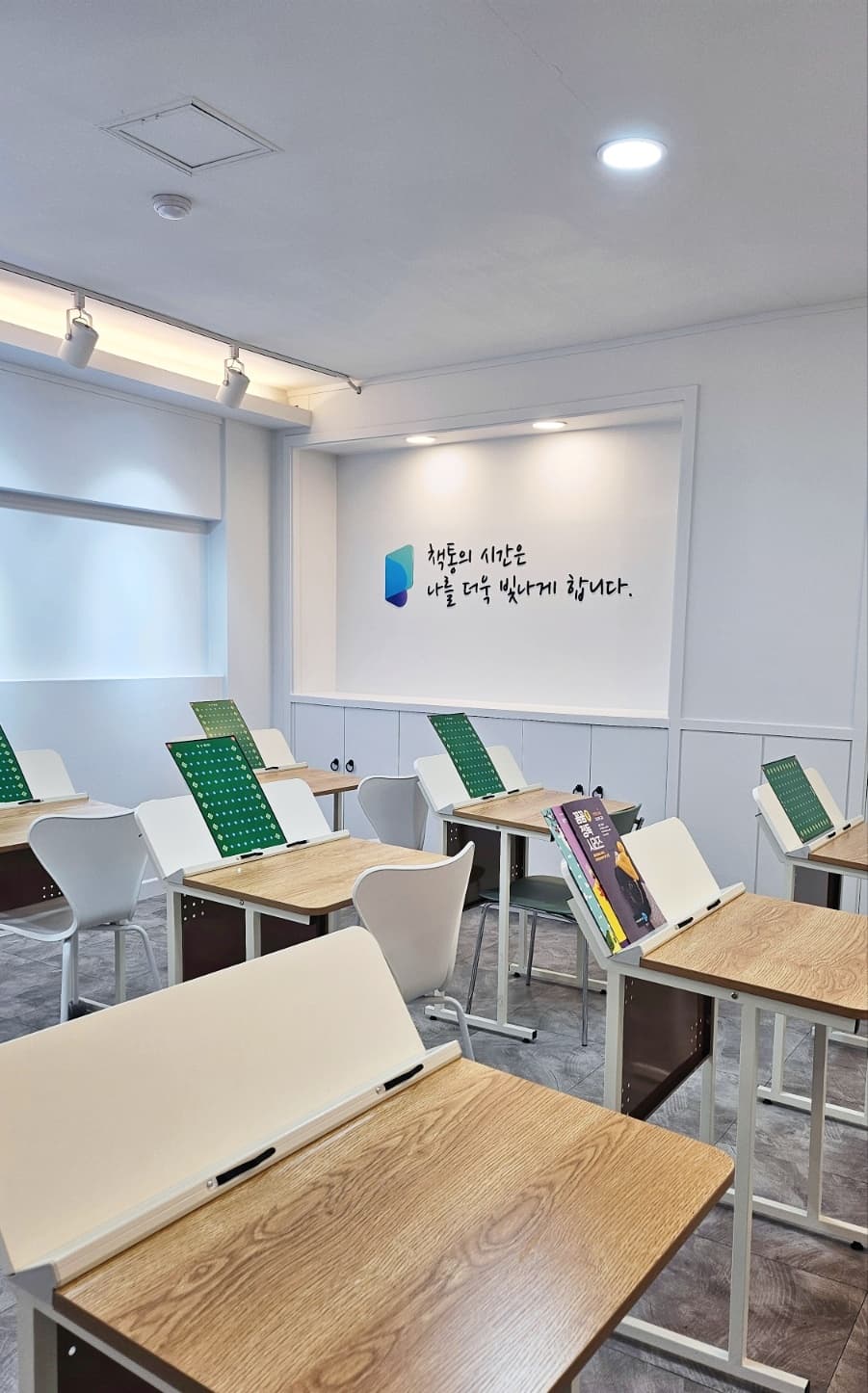 책통클럽 인천작전서운센터 사진 1