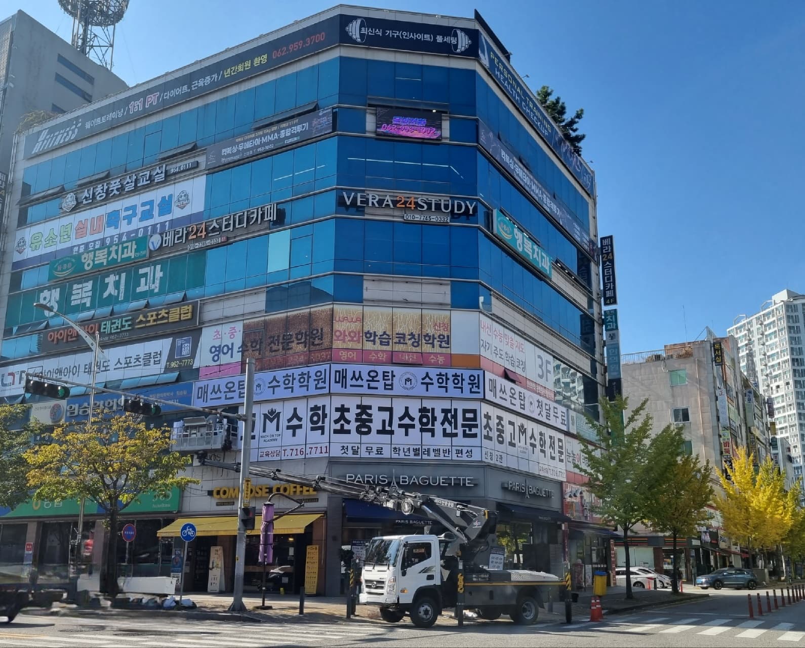 매쓰온탑 수학 신창학원 사진 8