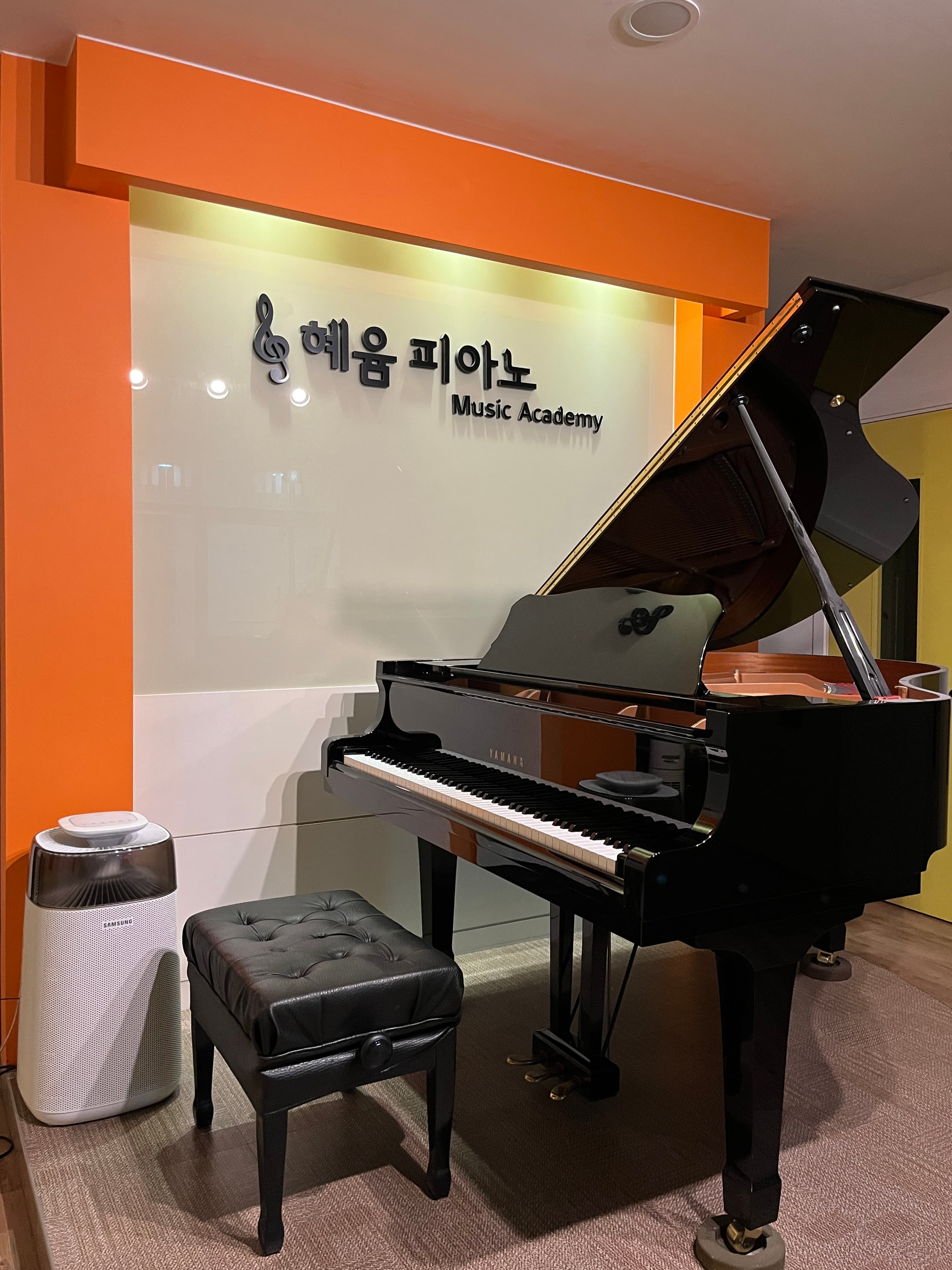 혜윰 피아노학원 사진 1