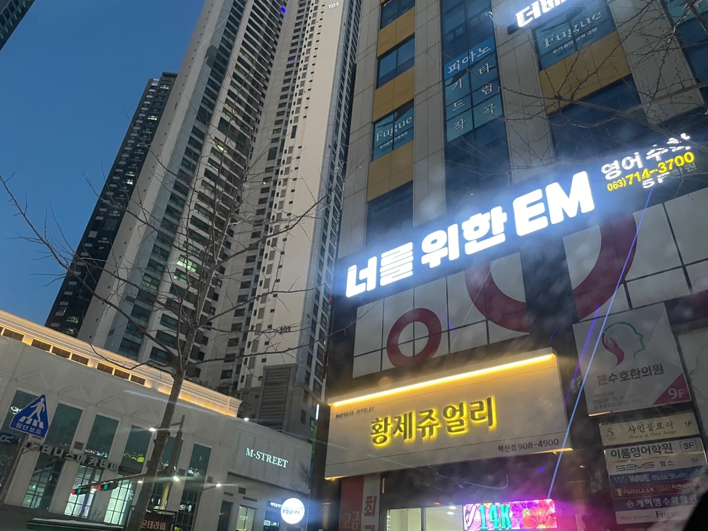 너를위한EM 영어수학학원 전주혁신점 사진 4