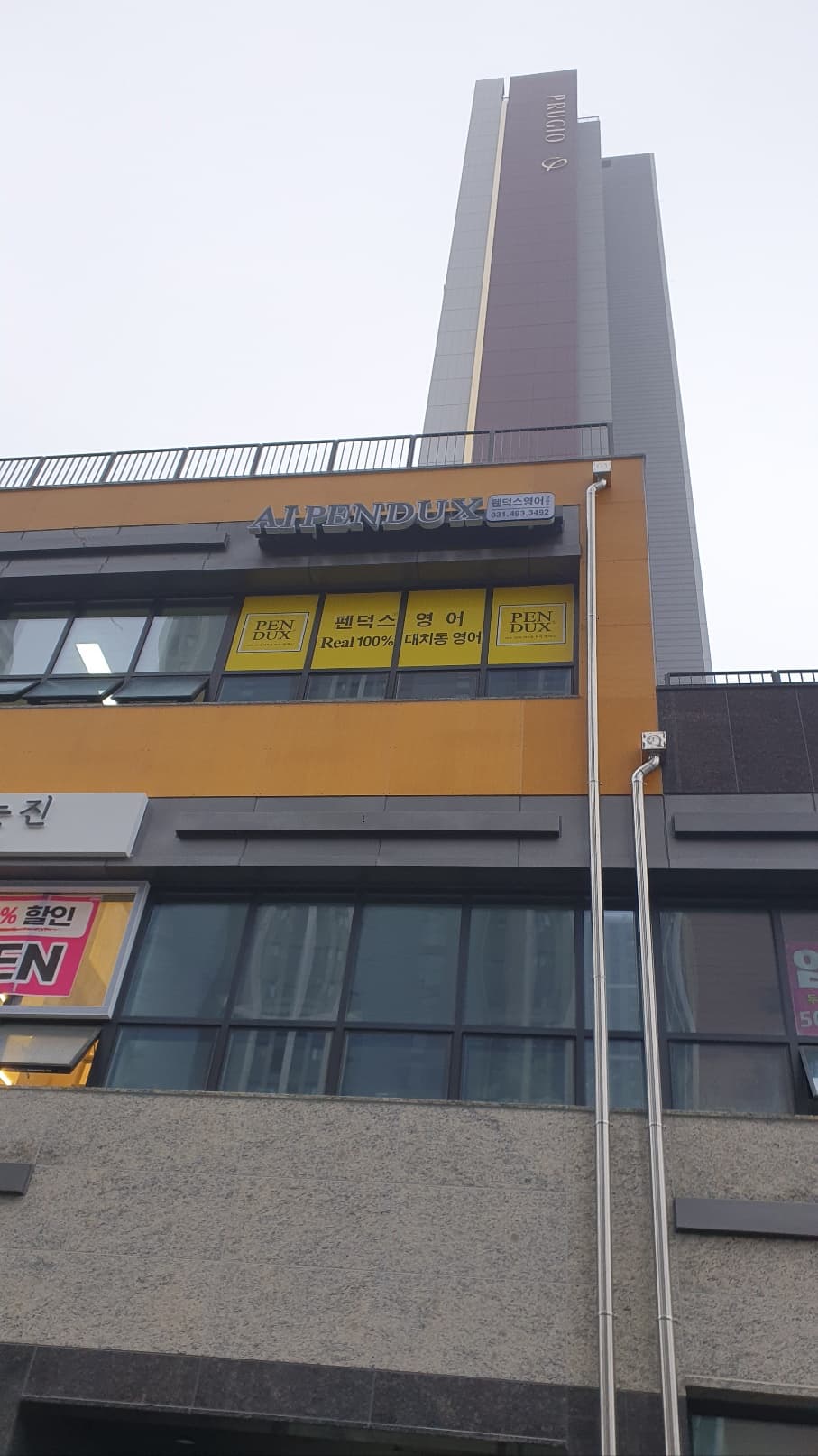 BB 영어 사진 5
