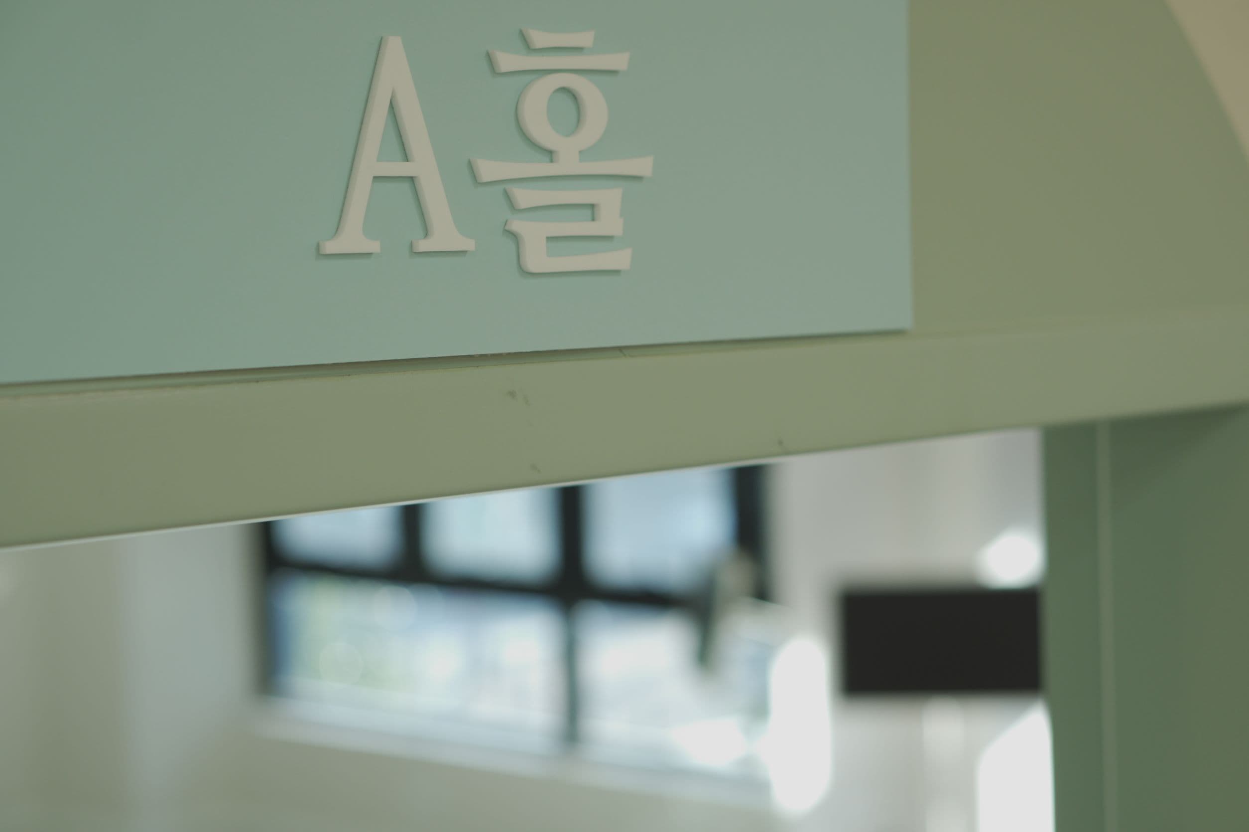 세븐센스댄스스튜디오 사진 8